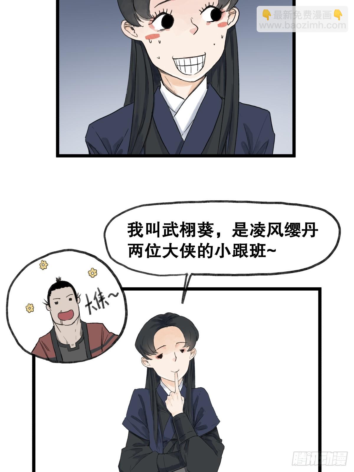 第五十七话-第57话