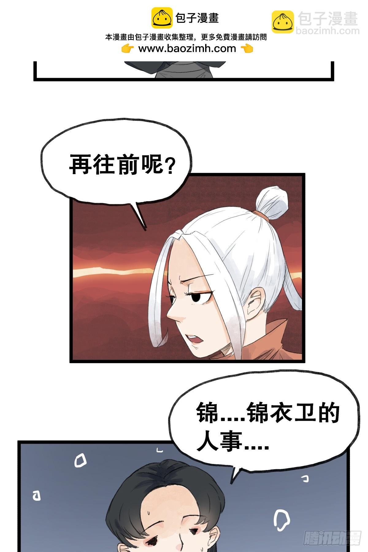 第五十七话-第57话