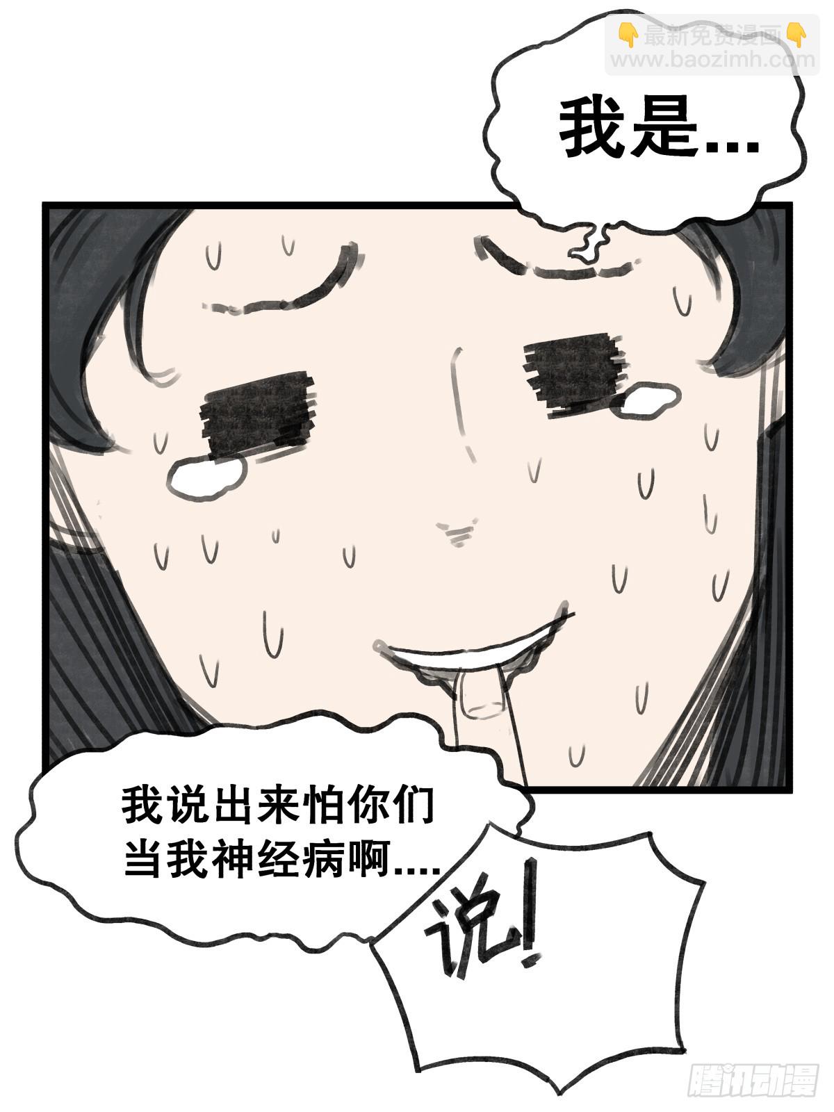 第五十七话-第57话