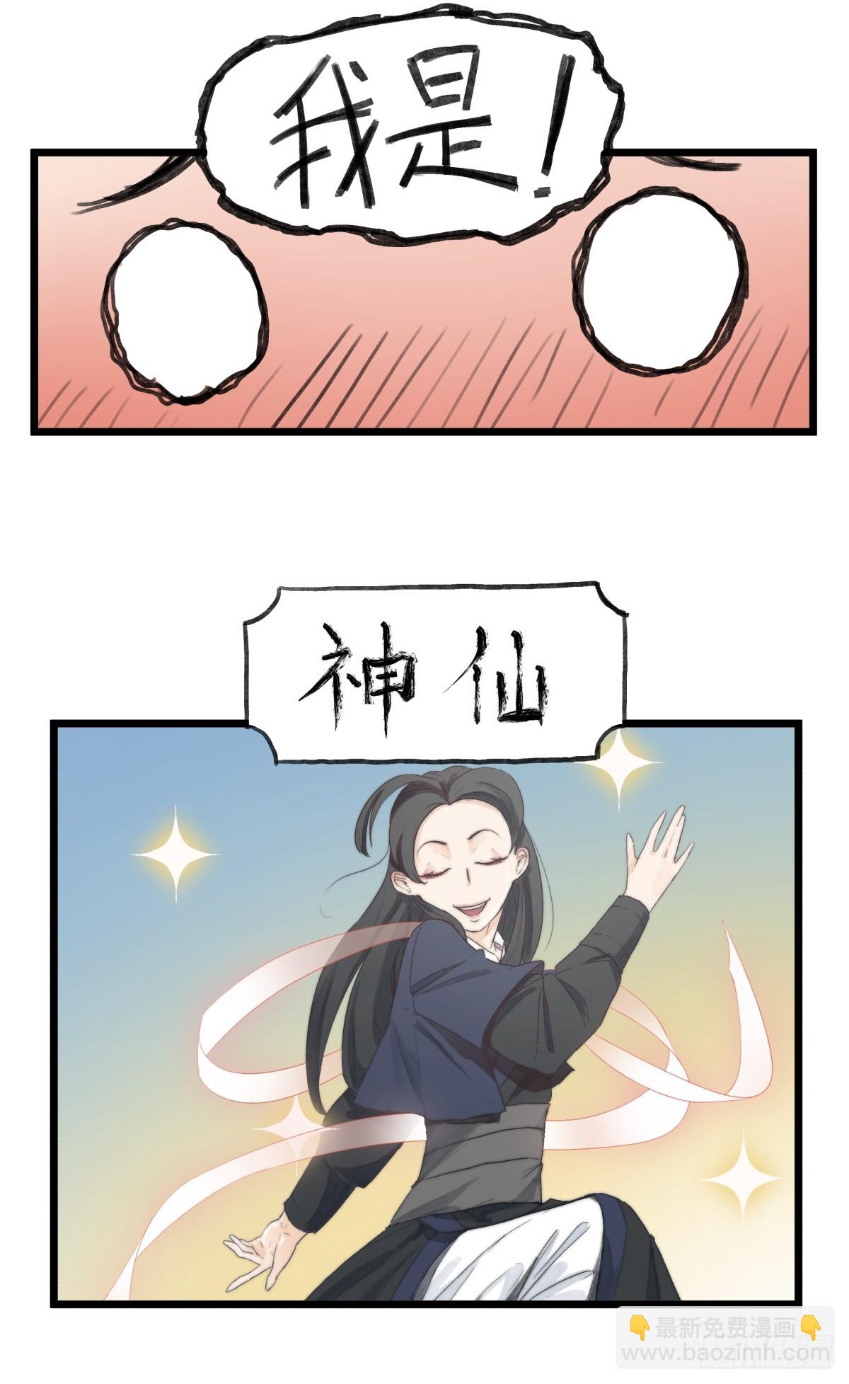 第五十七话-第57话
