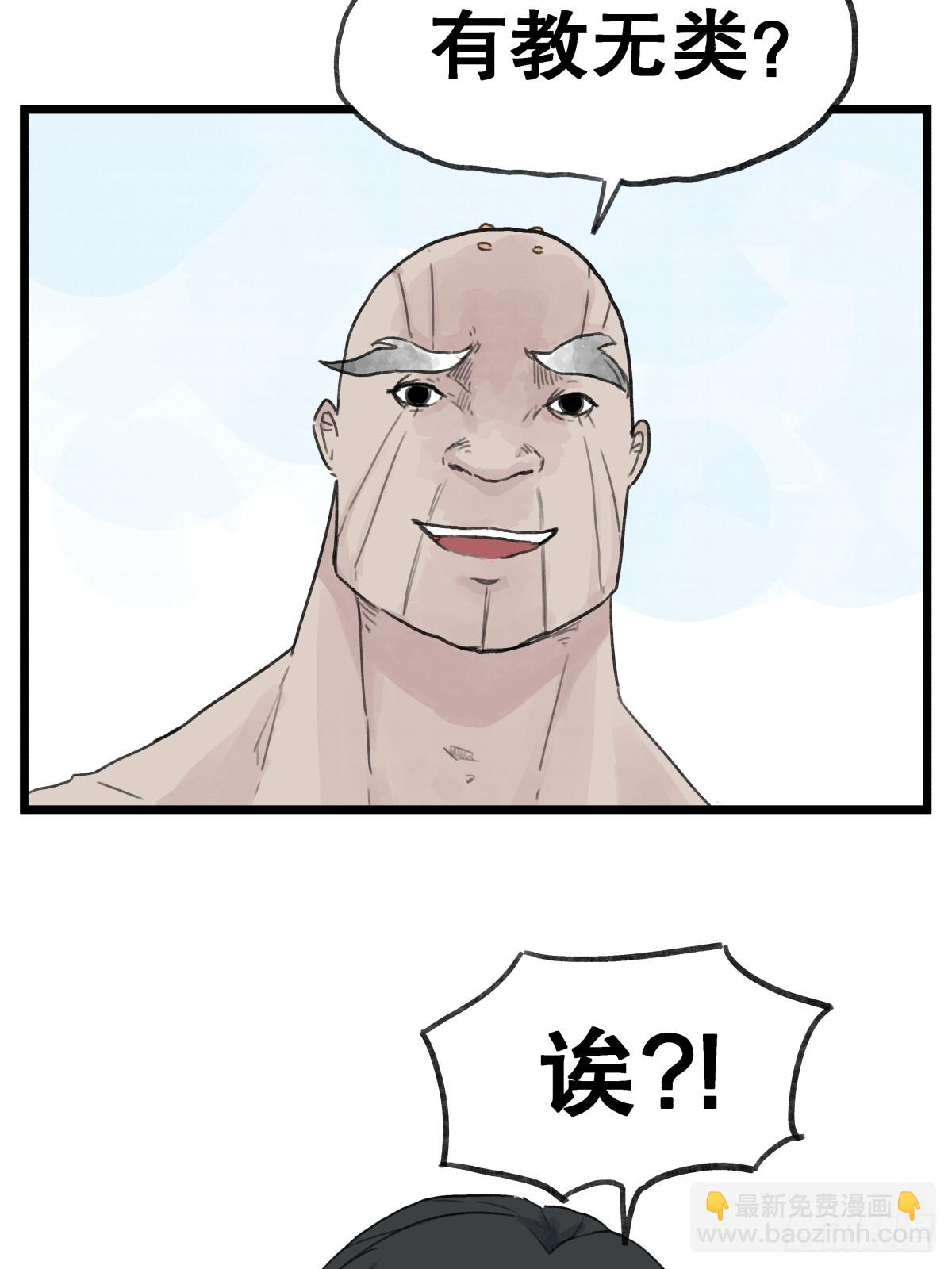 第五十七话-第57话