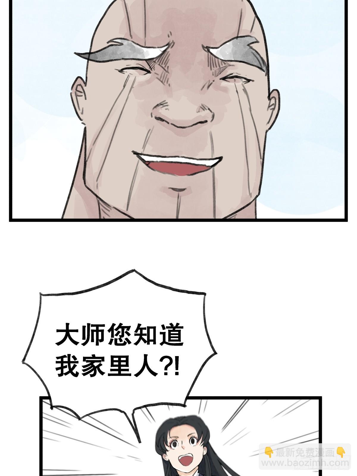 第五十七话-第57话