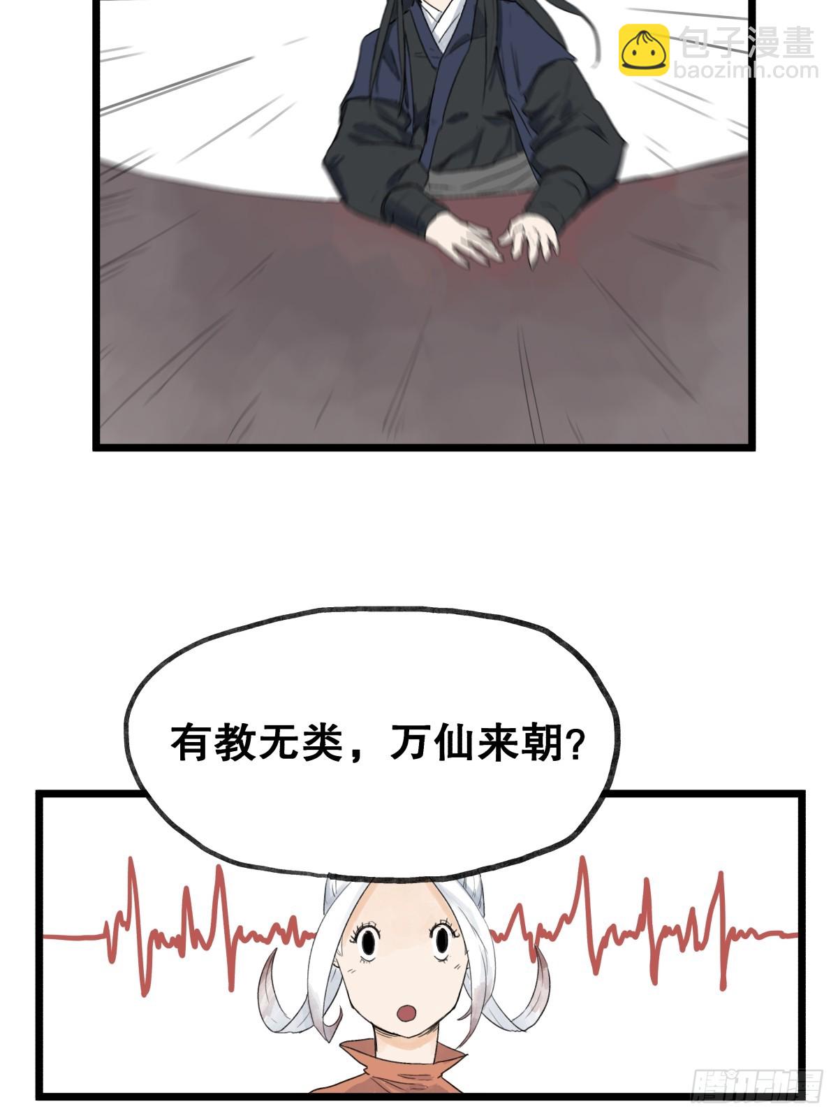 第五十七话-第57话