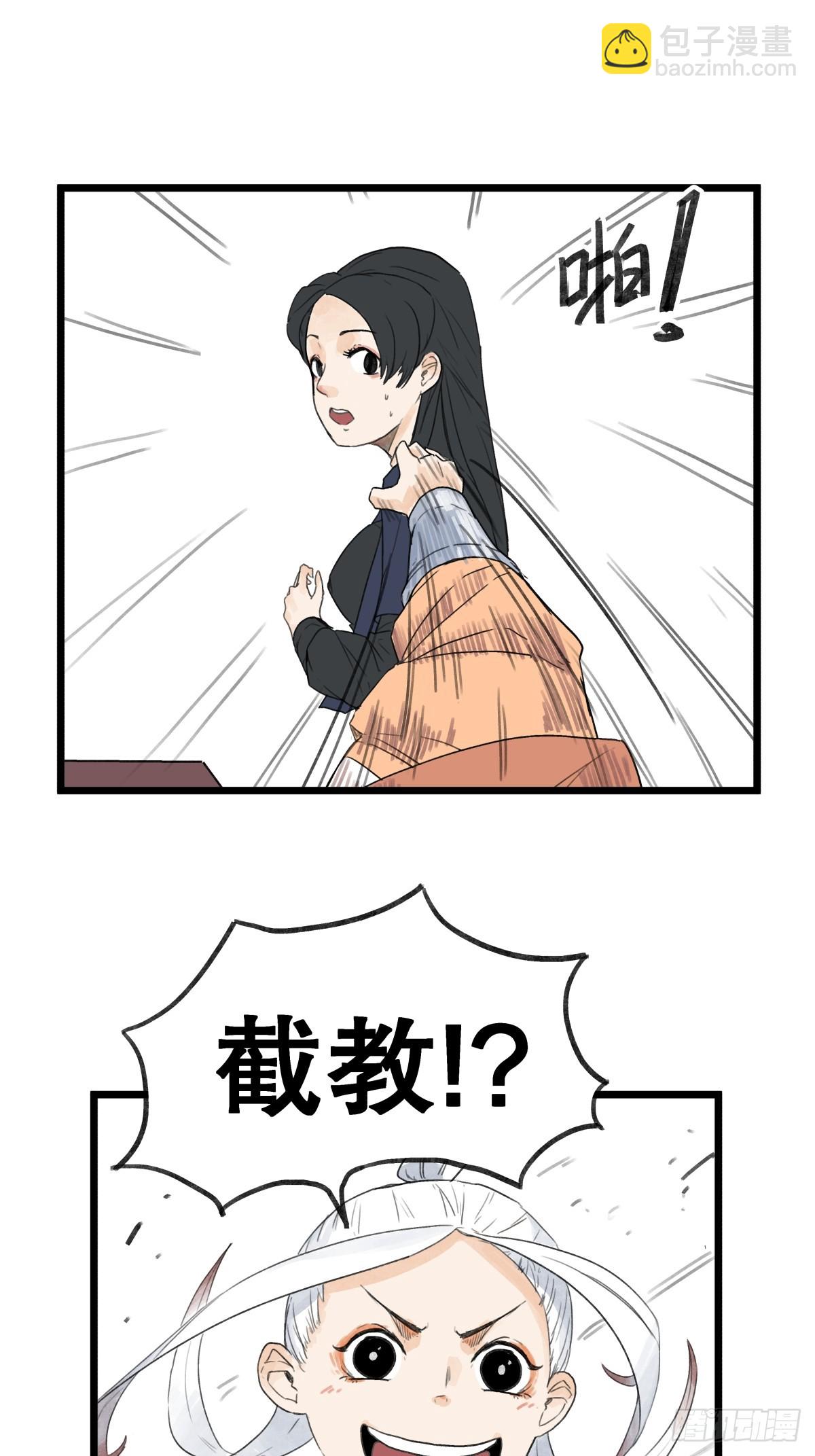 第五十七话-第57话