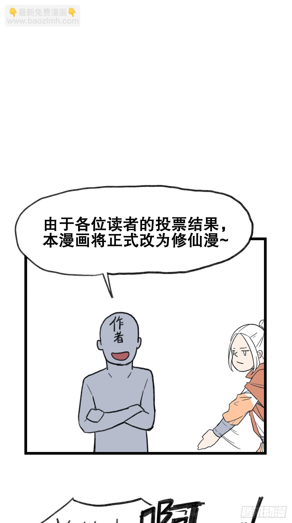 第五十七话-第57话