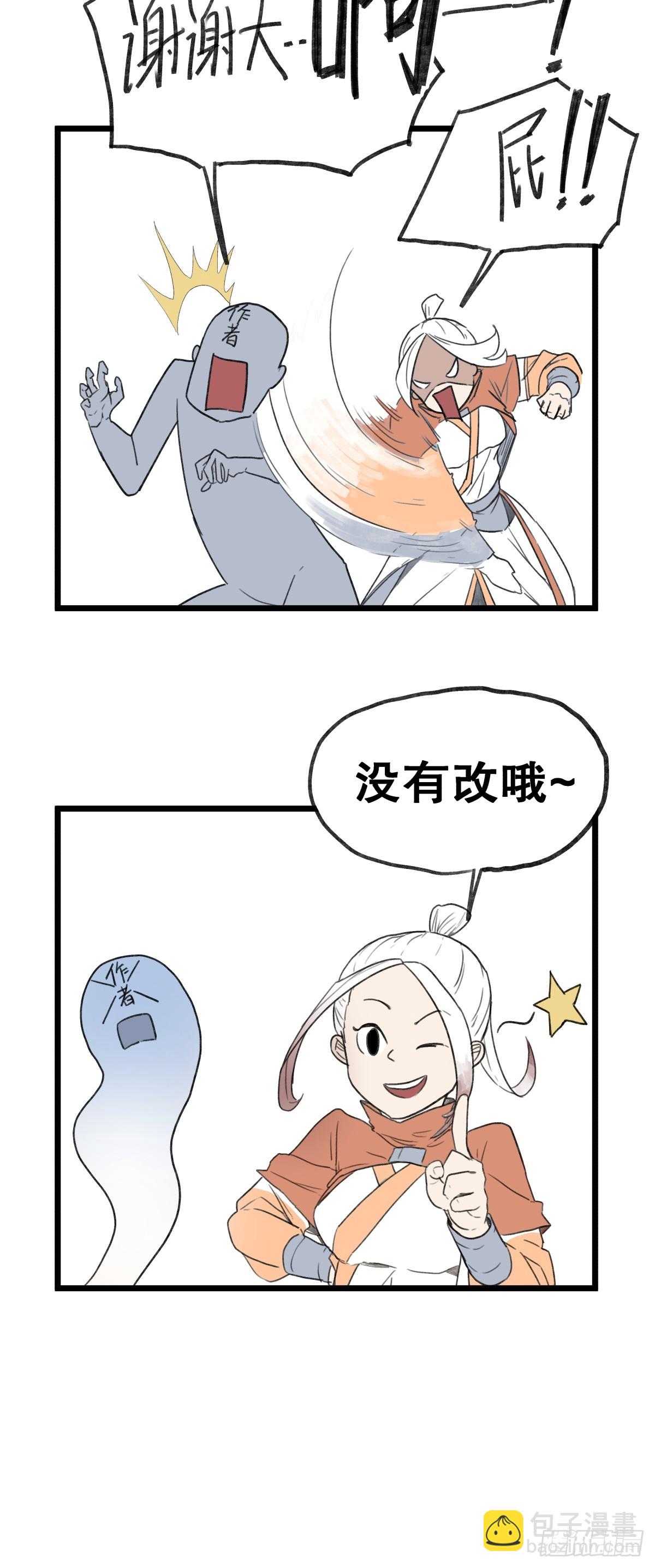 第五十七话-第57话