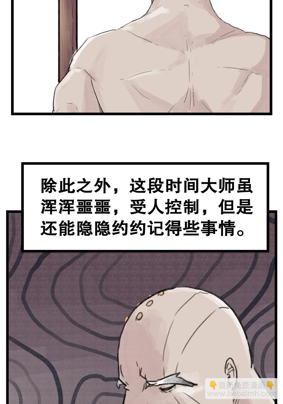 第五十七话-第57话