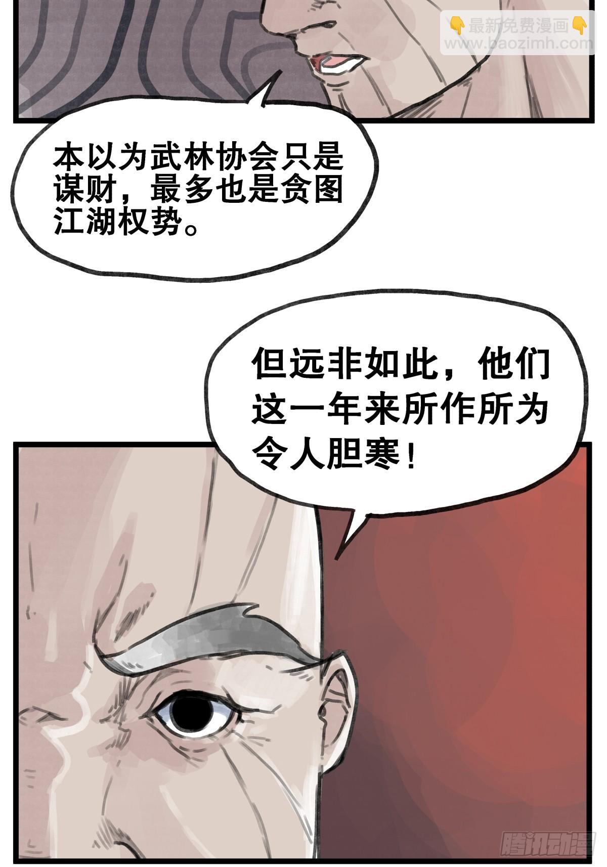 第五十七话-第57话
