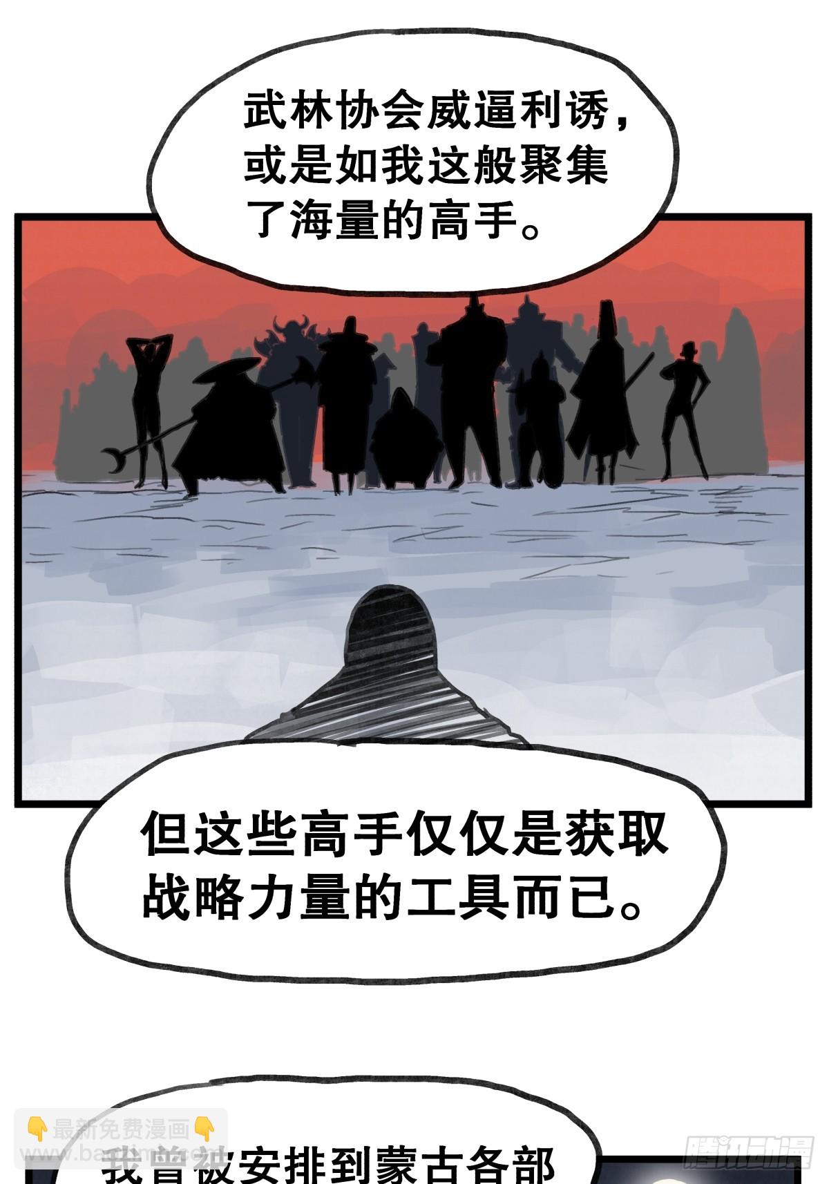 第五十七话-第57话
