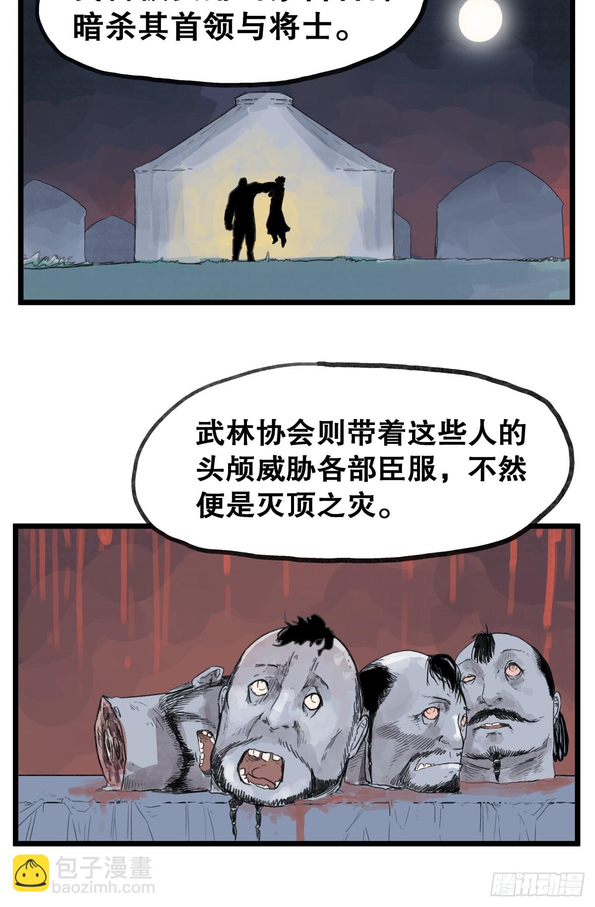 第五十七话-第57话