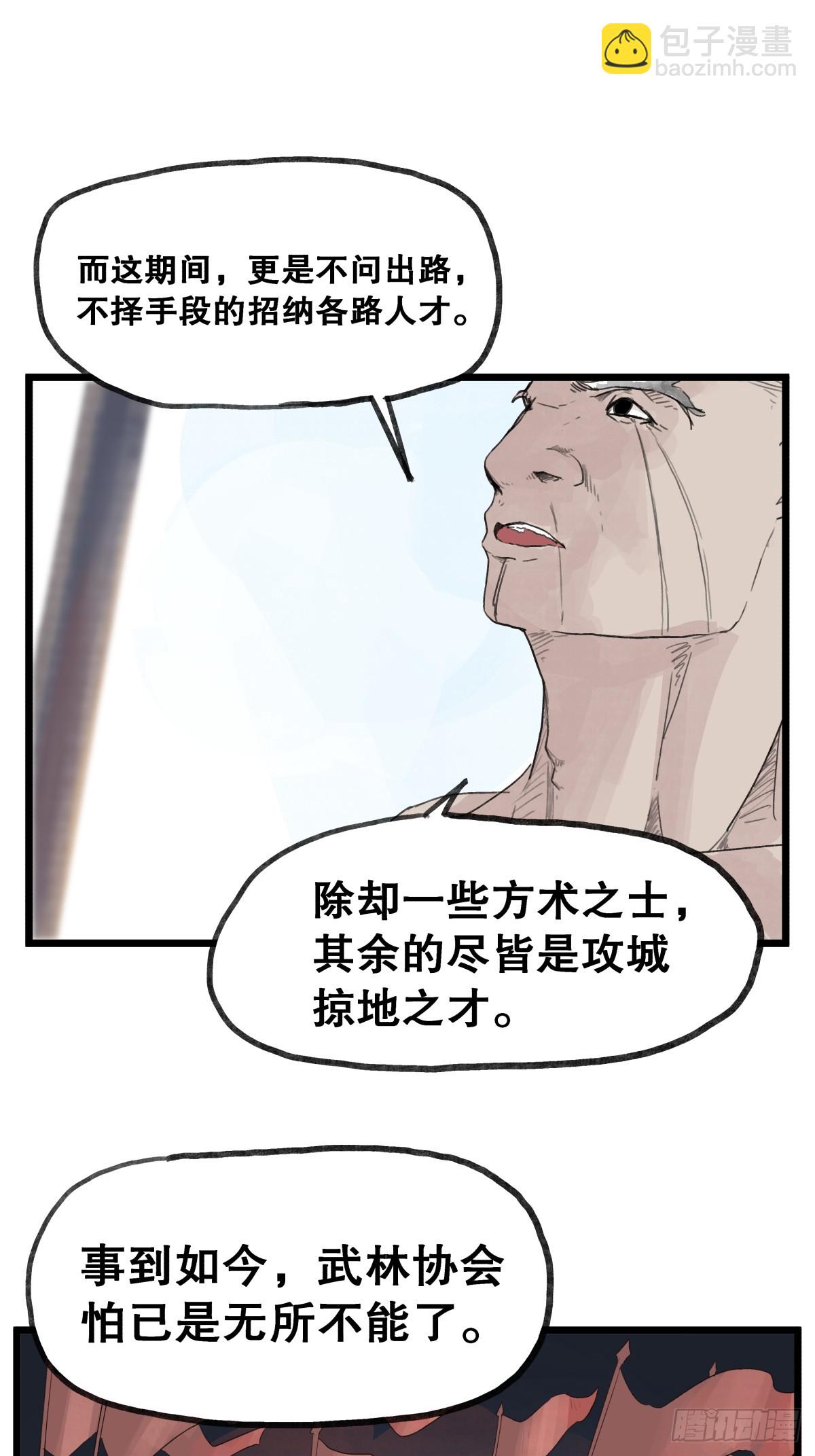 第五十七话-第57话