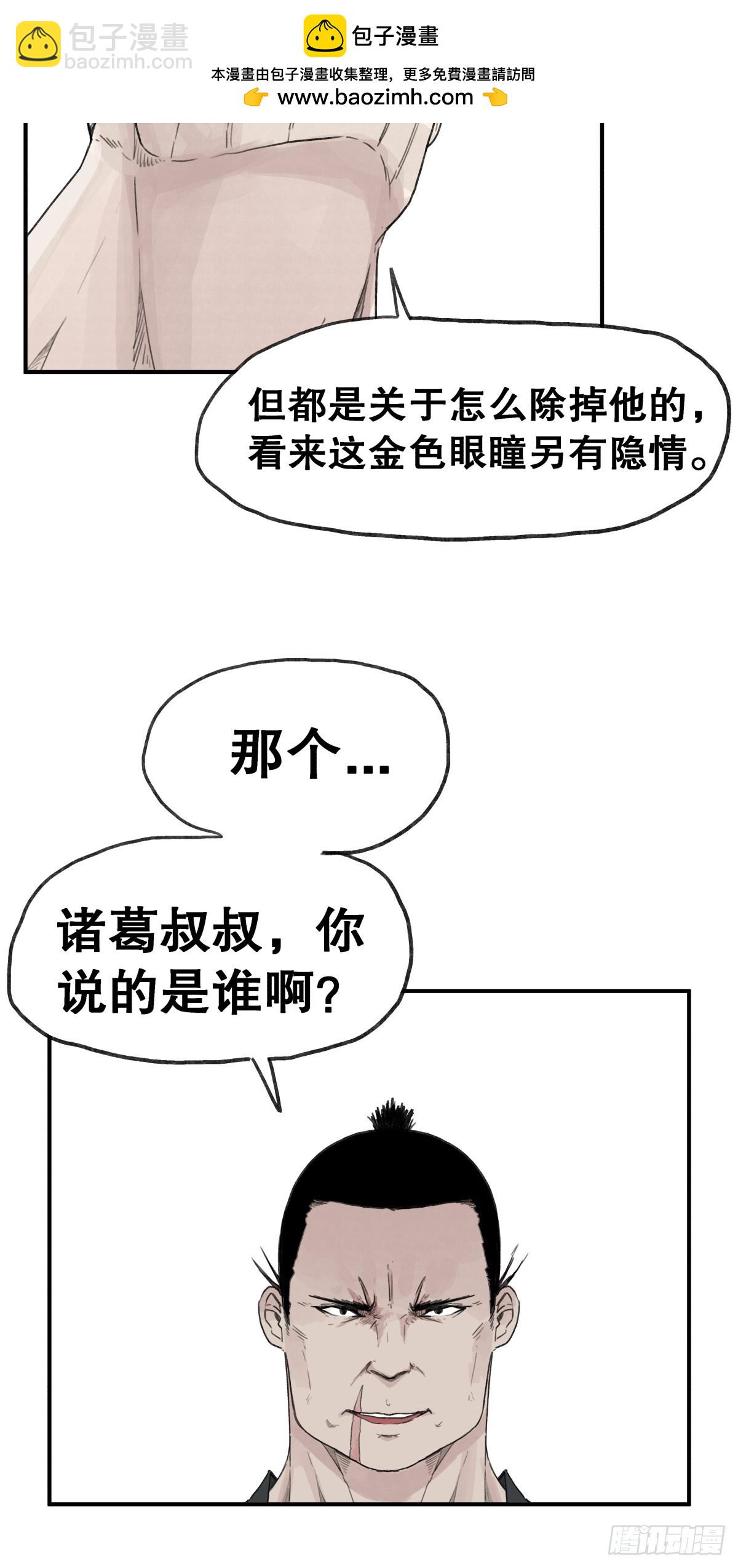 第五十九话-第59话