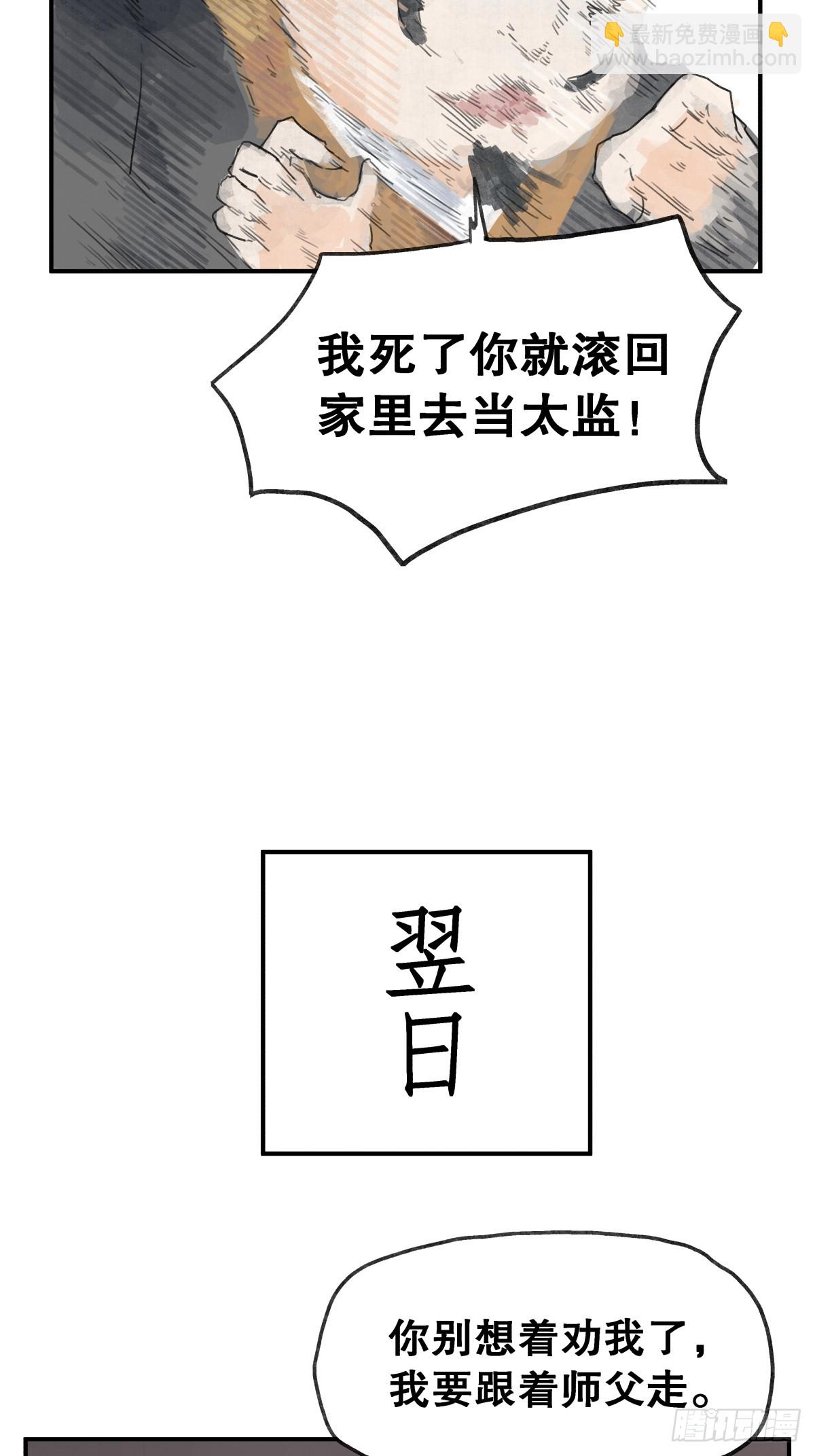 第五十九话-第59话