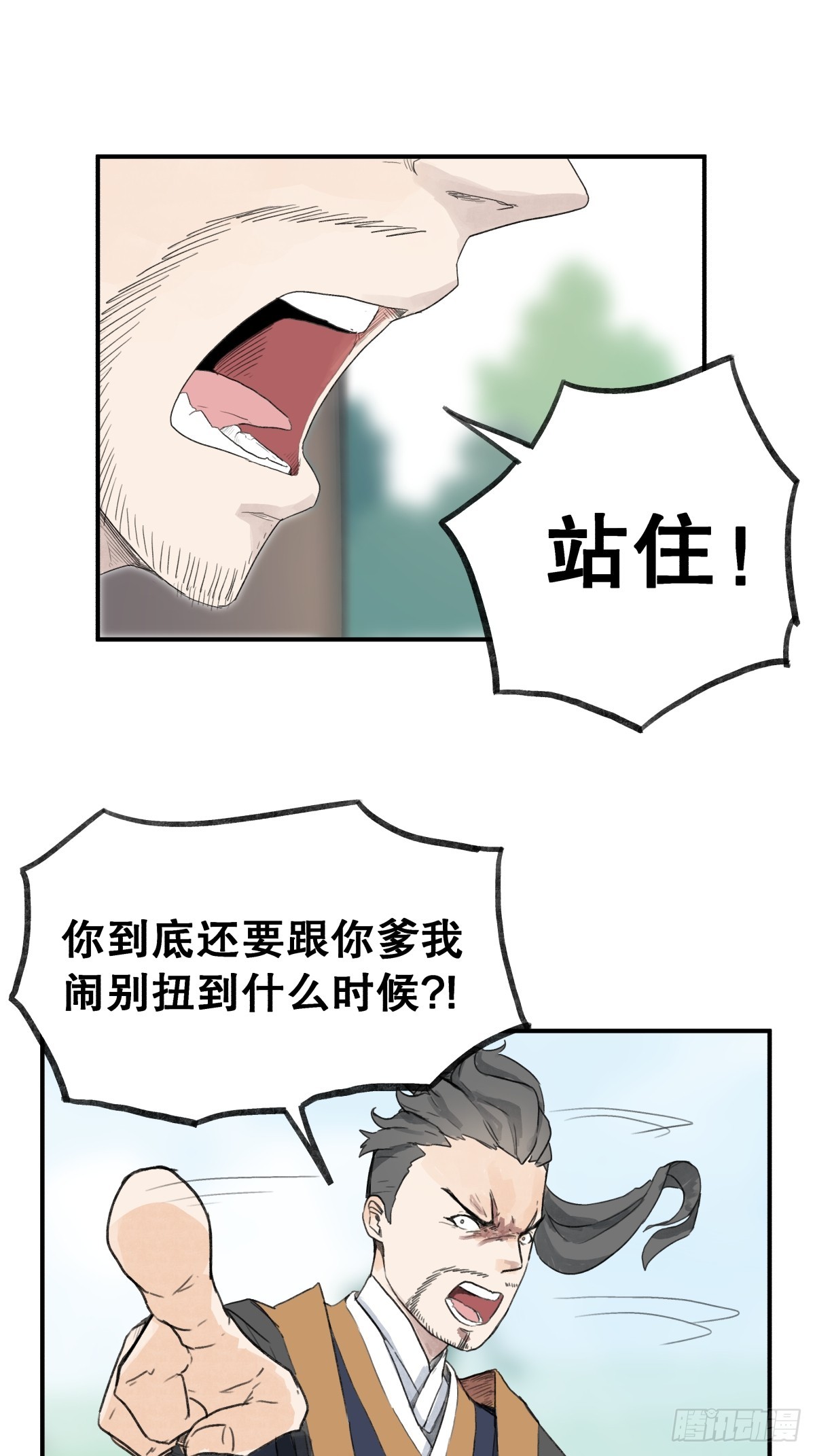 第五十九话-第59话