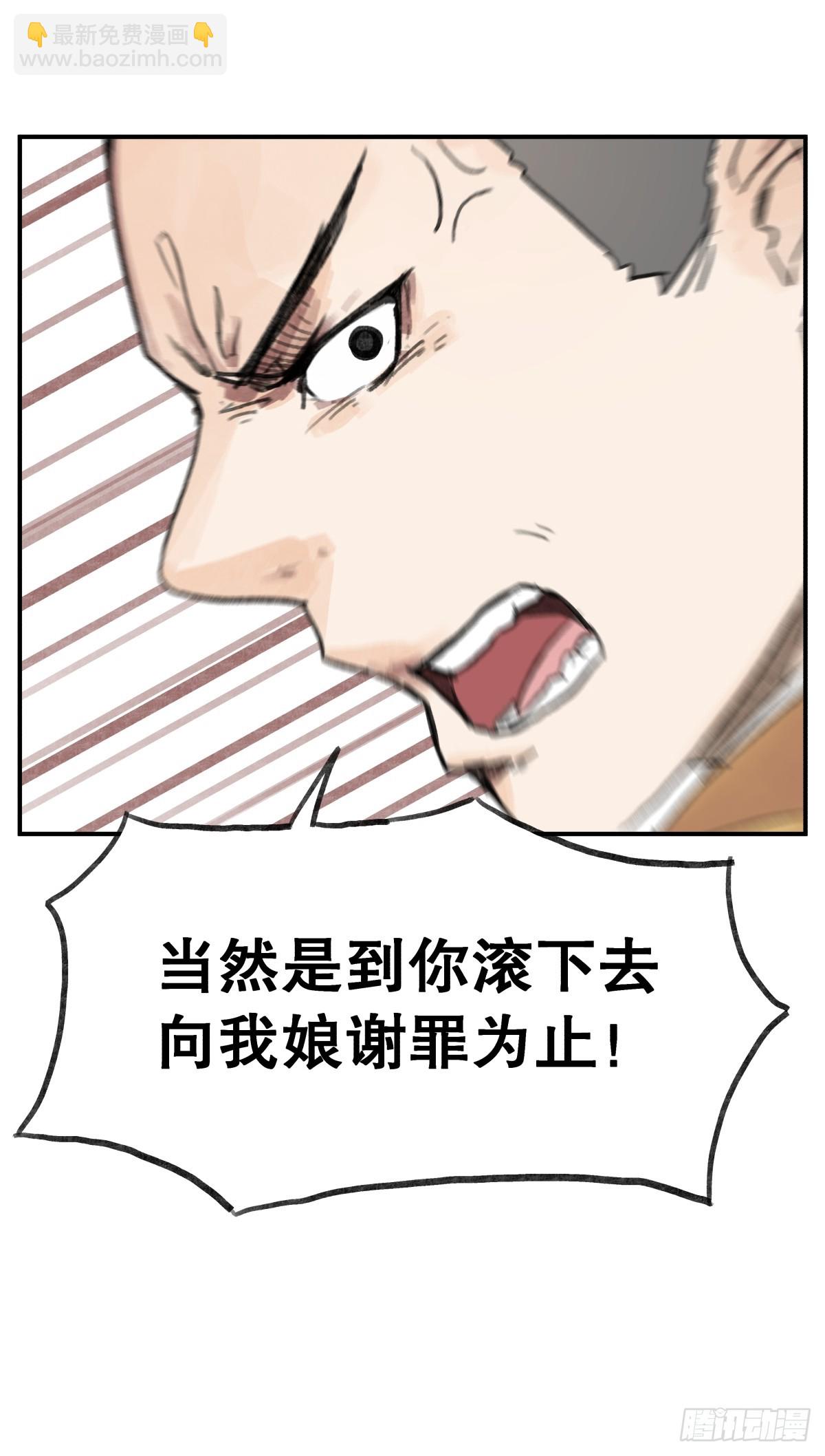 第五十九话-第59话