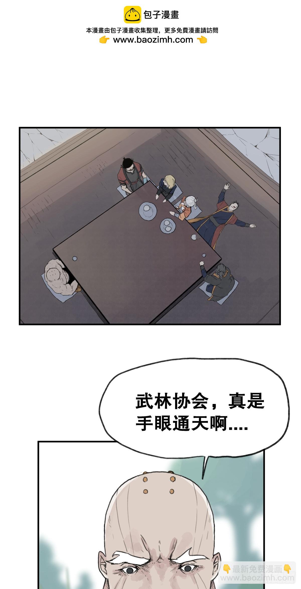 第五十九话-第59话