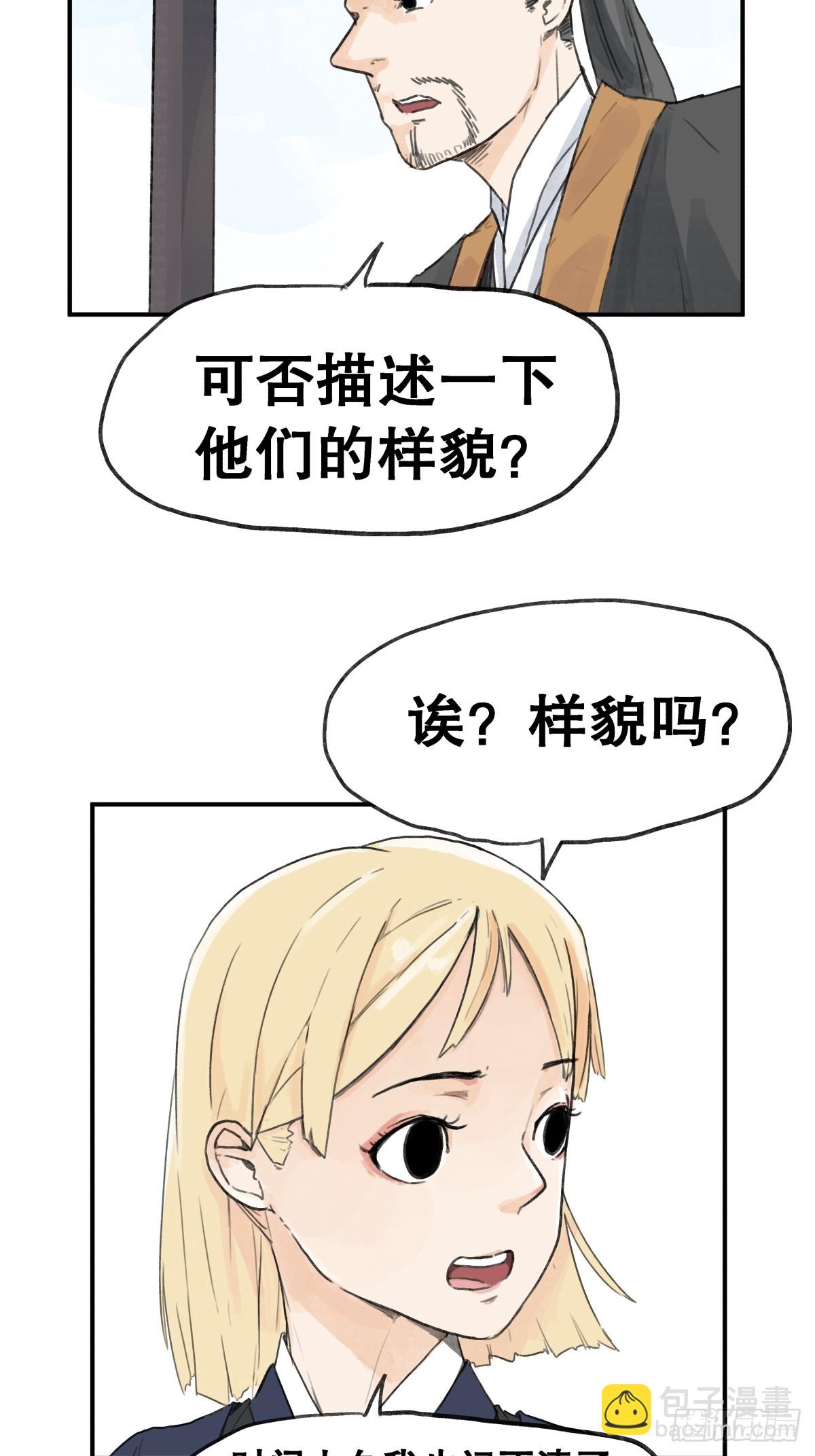 第五十九话-第59话