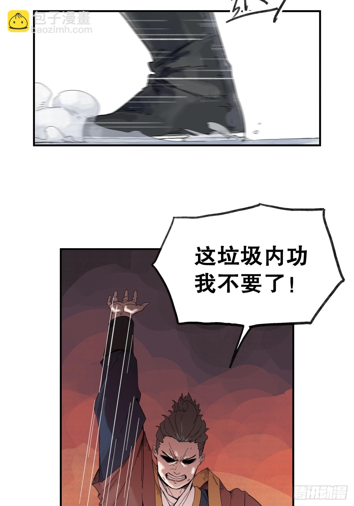 第六十一话-第61话