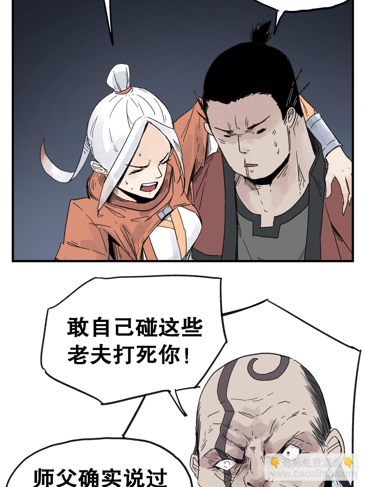 第六十三话-第63话
