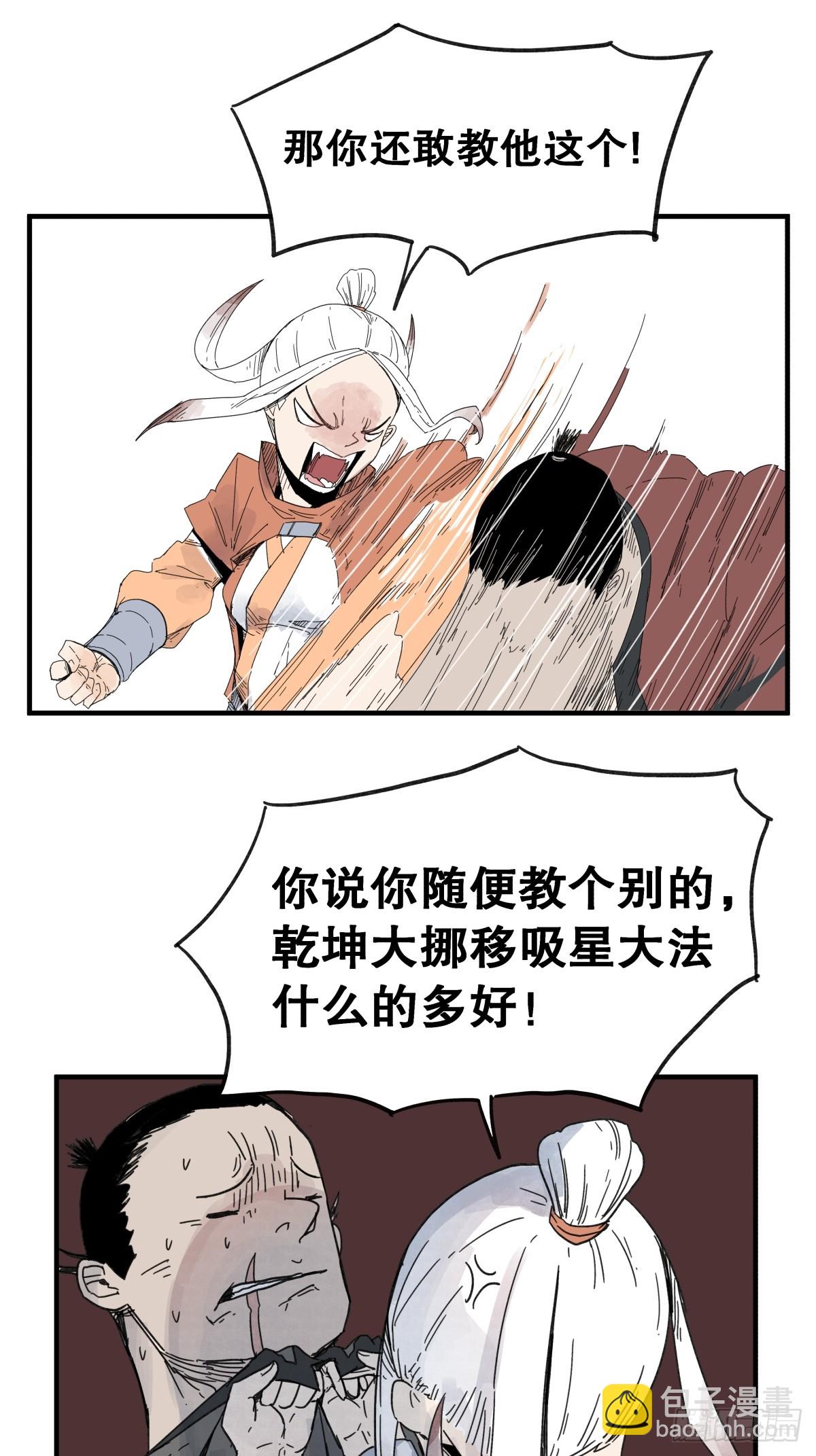第六十三话-第63话