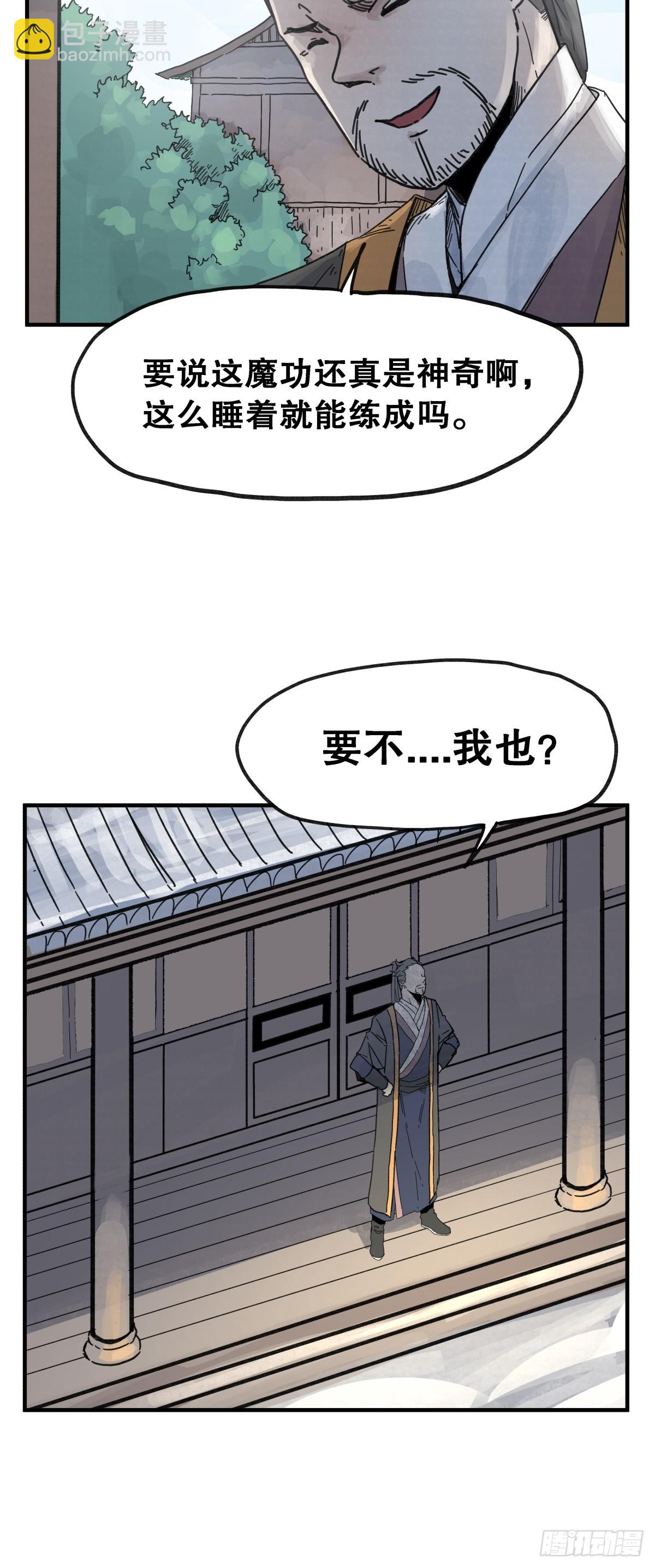 第六十三话-第63话
