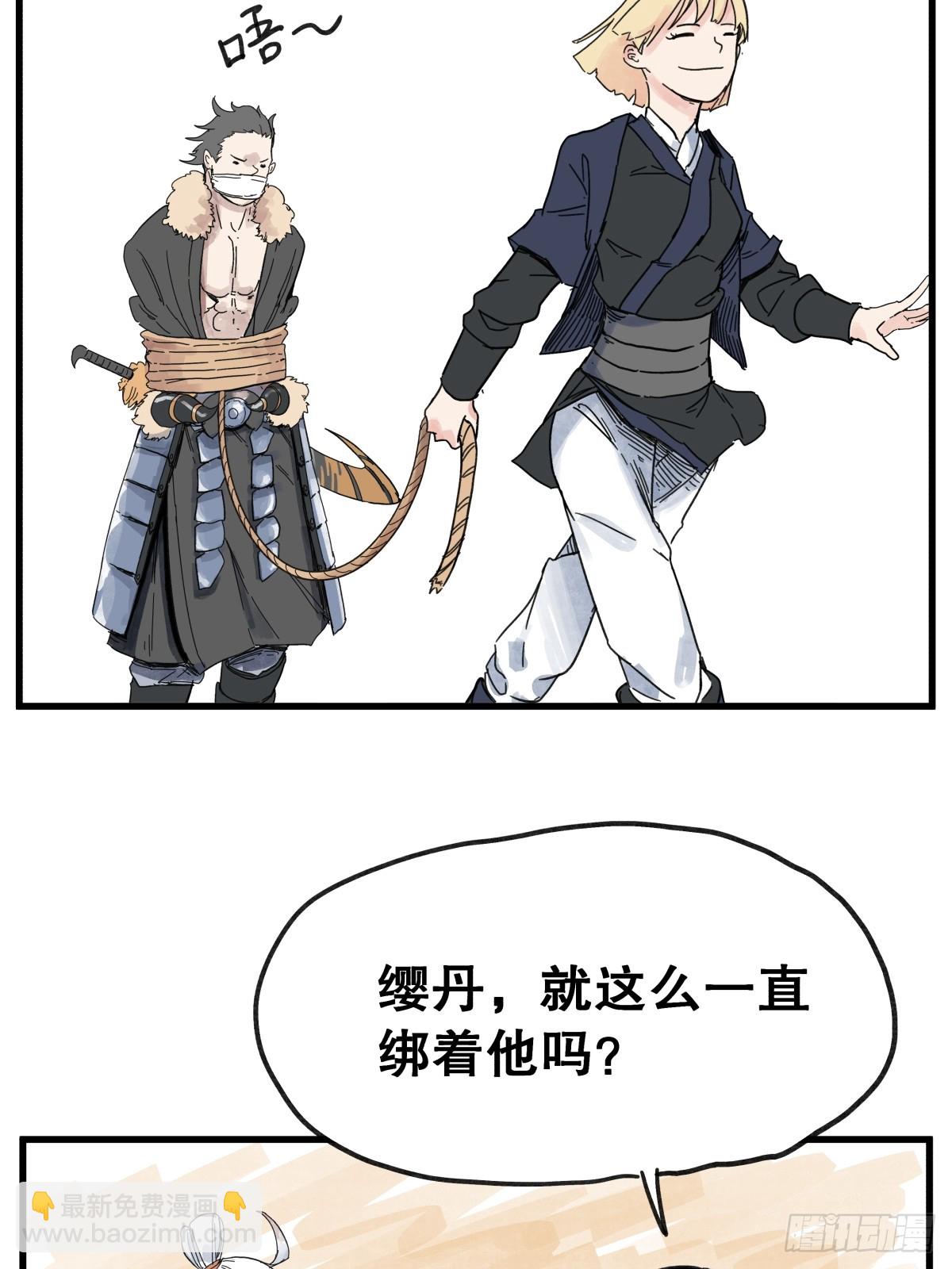 第六十五话-第65话