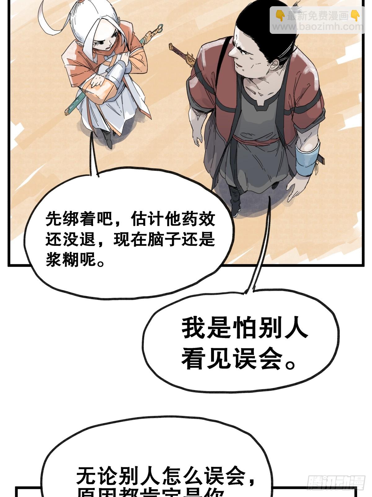 第六十五话-第65话
