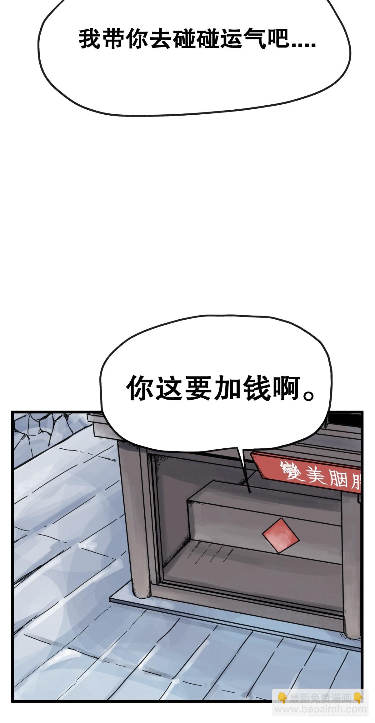 第六十五话-第65话