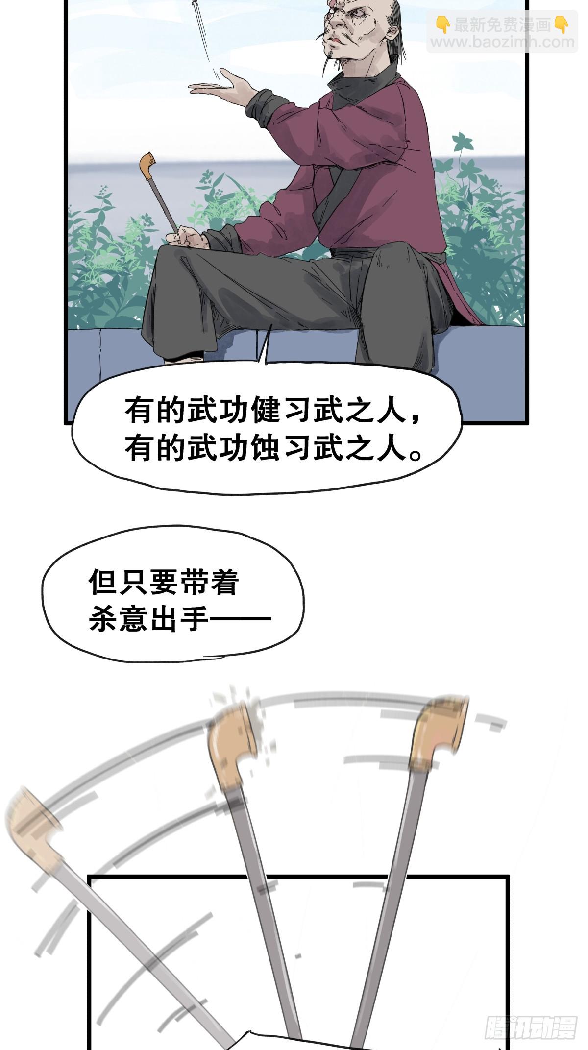 第六十七话-第67话