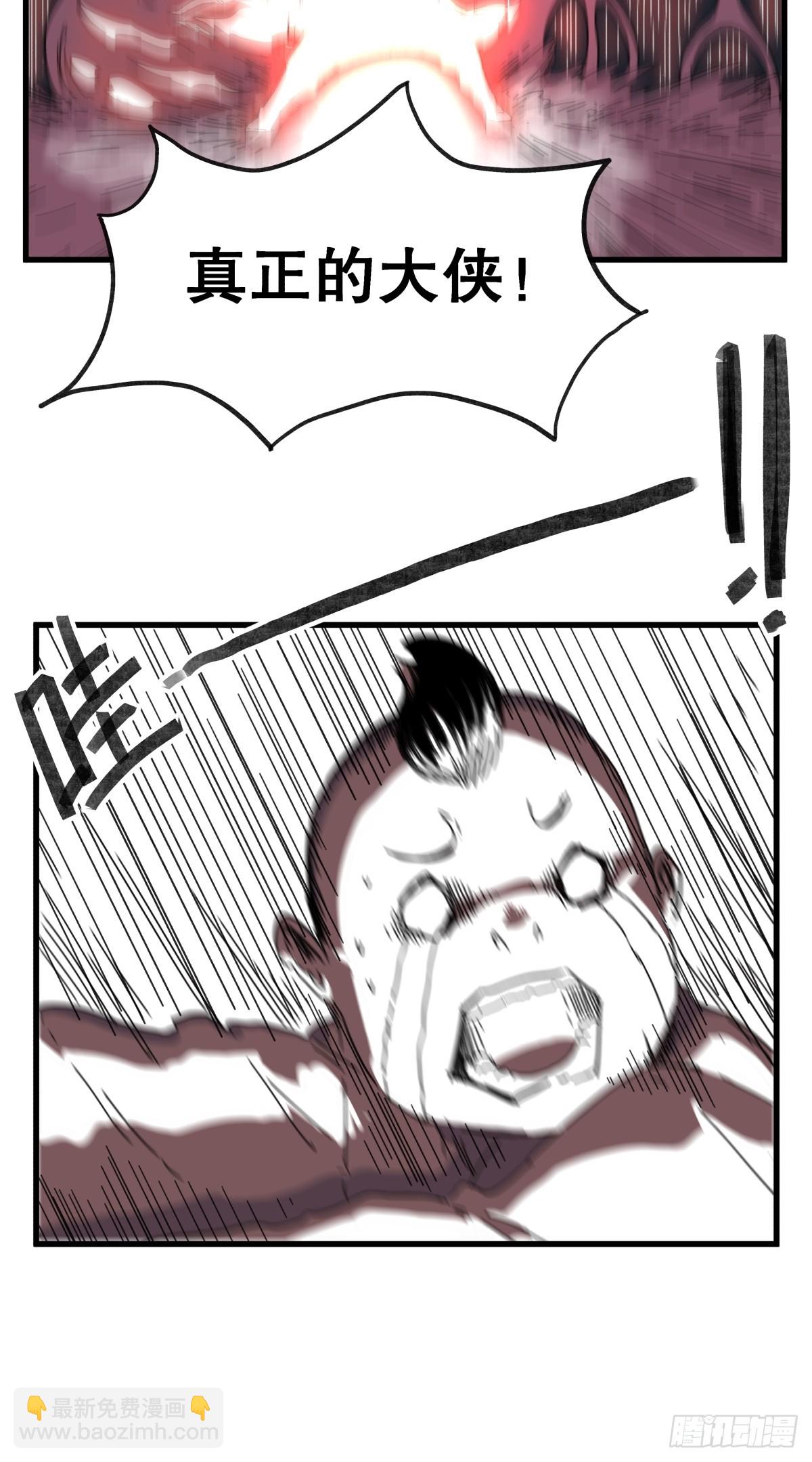 第六十七话-第67话