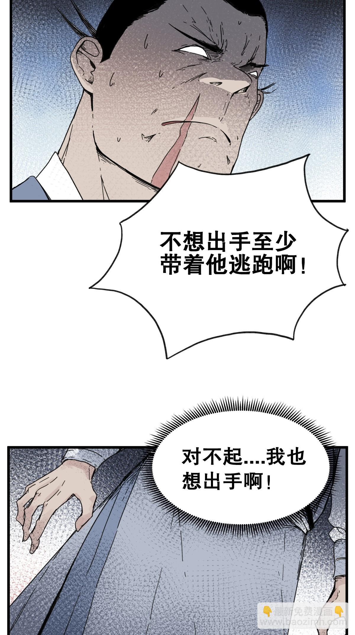 第六十七话-第67话