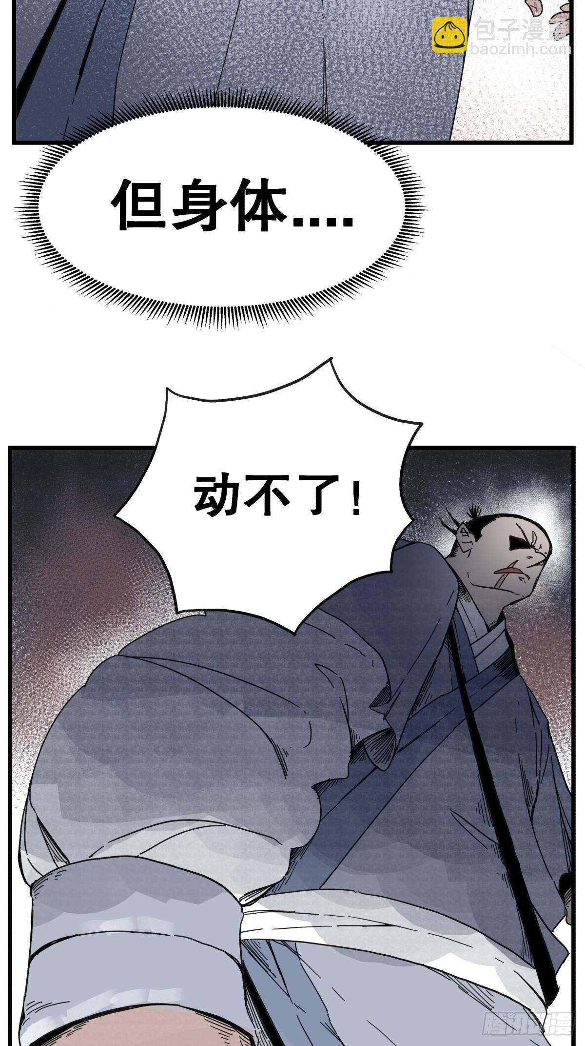 第六十七话-第67话