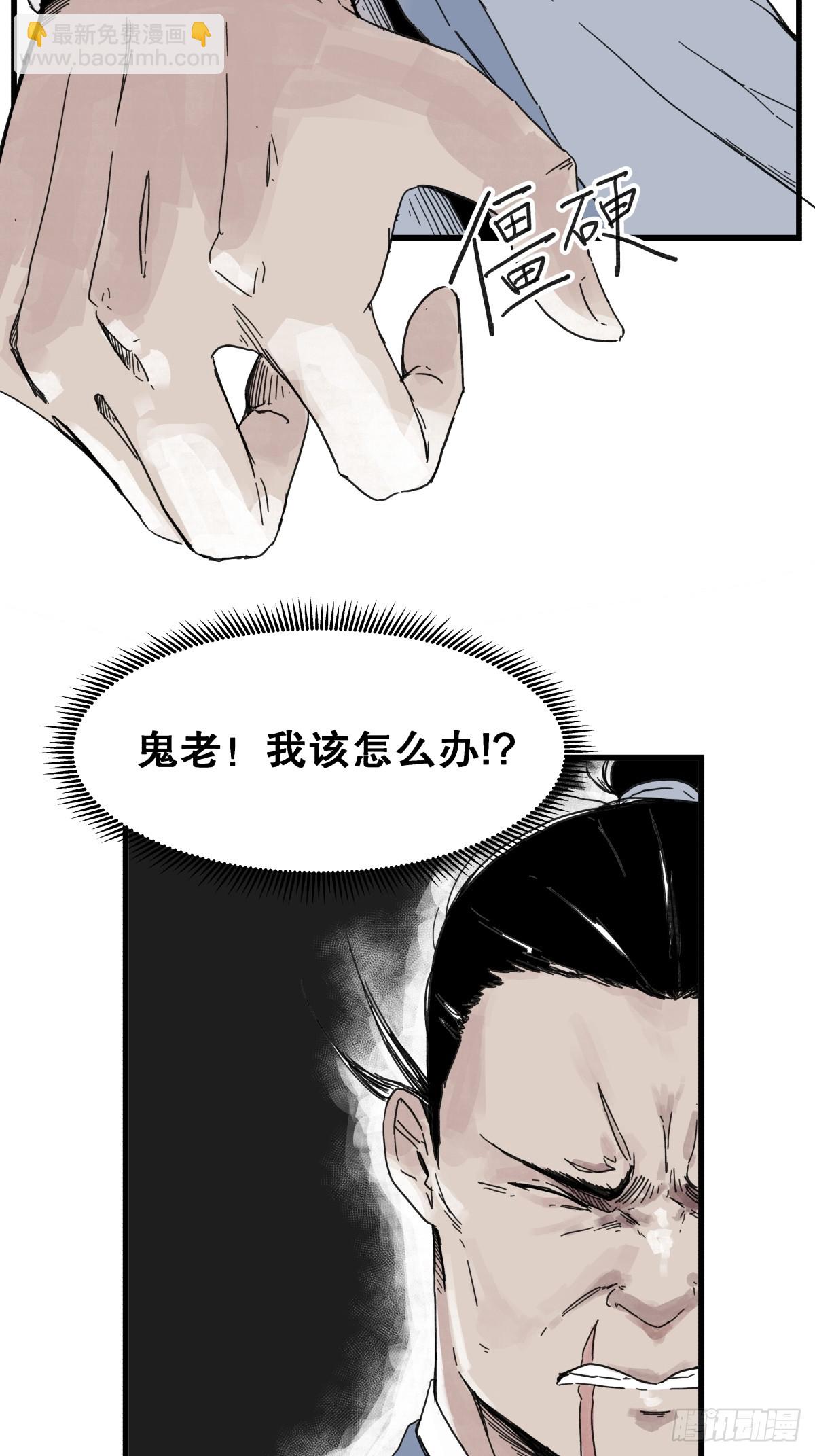 第六十七话-第67话