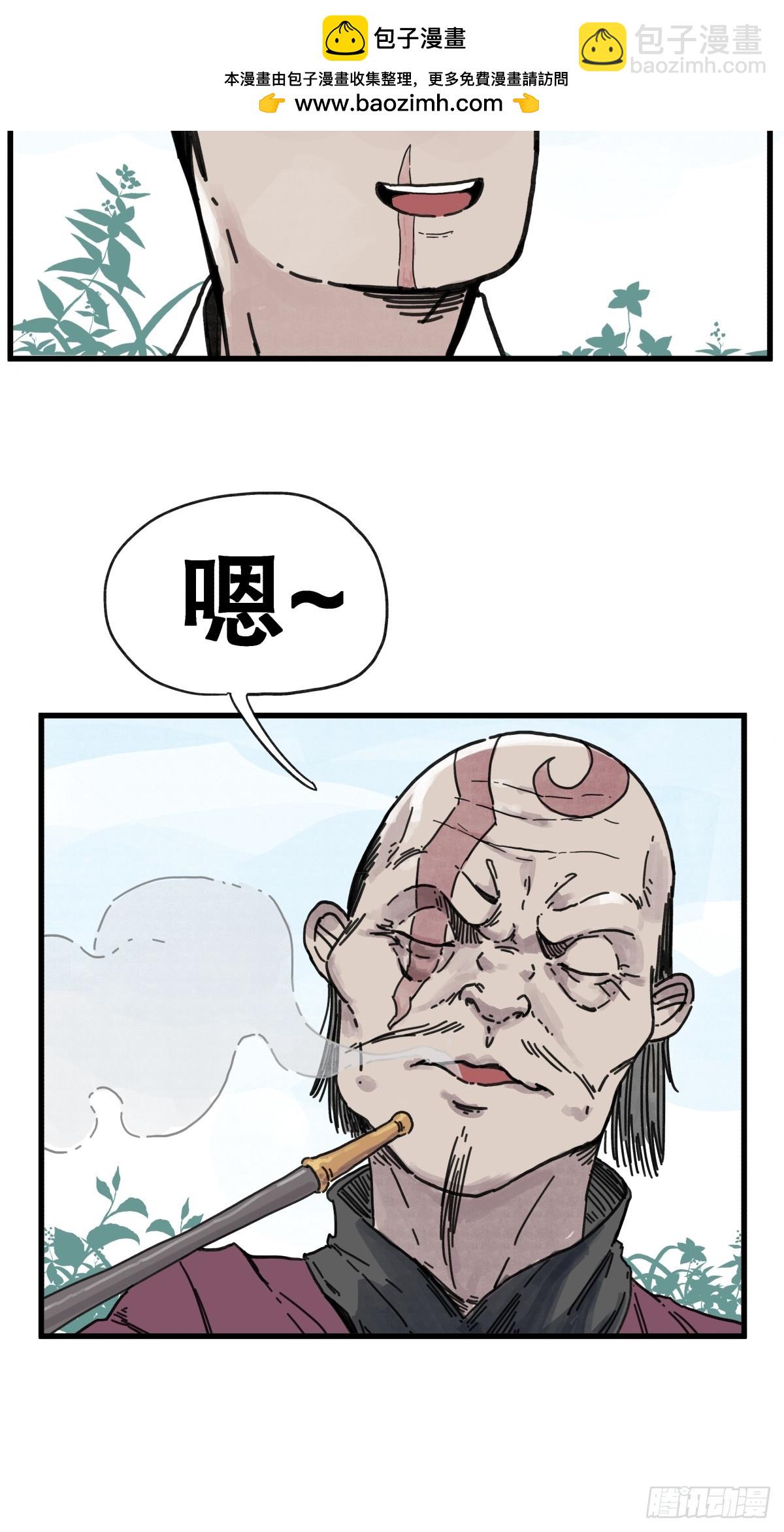 第六十七话-第67话