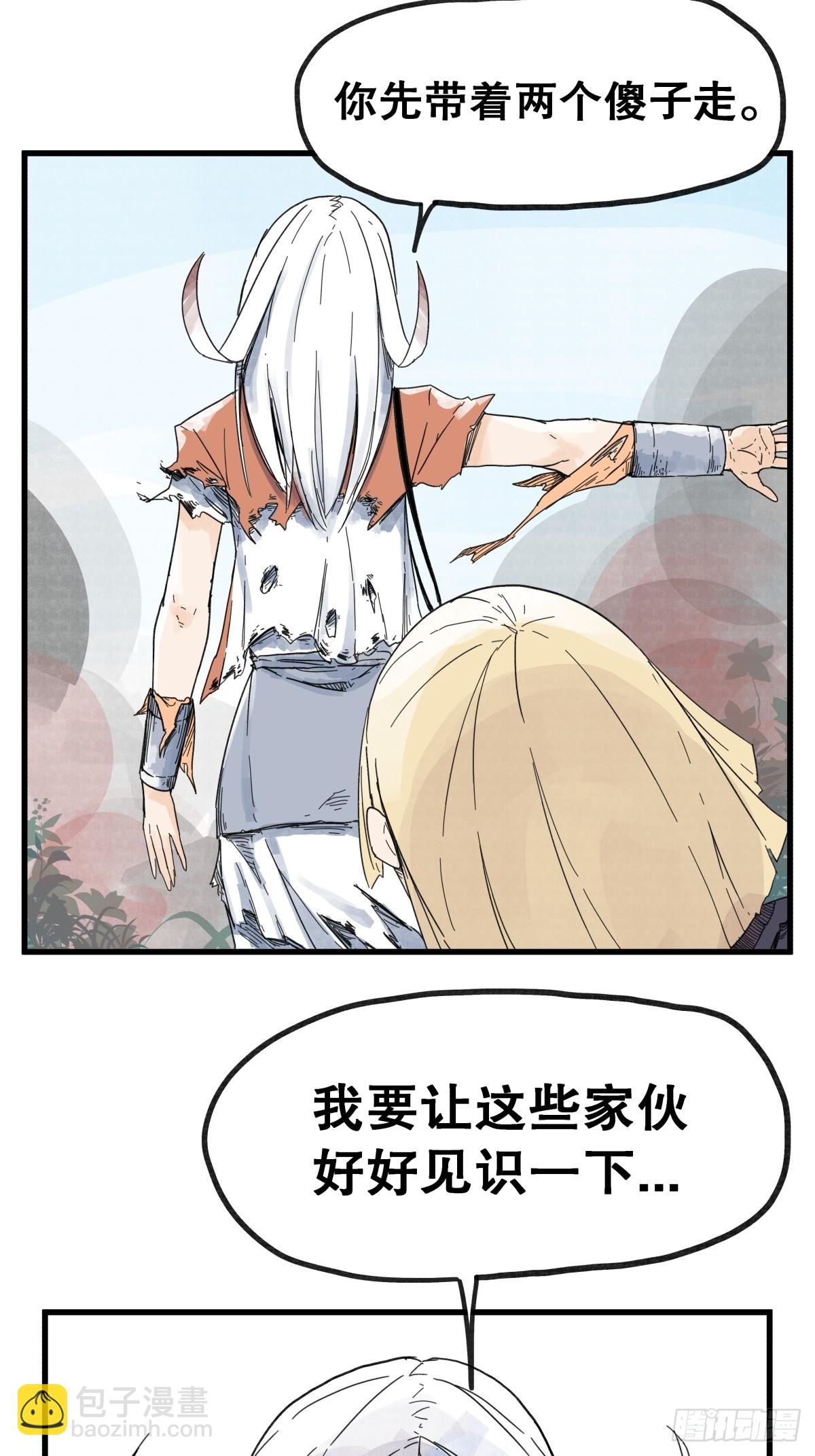 第六十九话-第69话