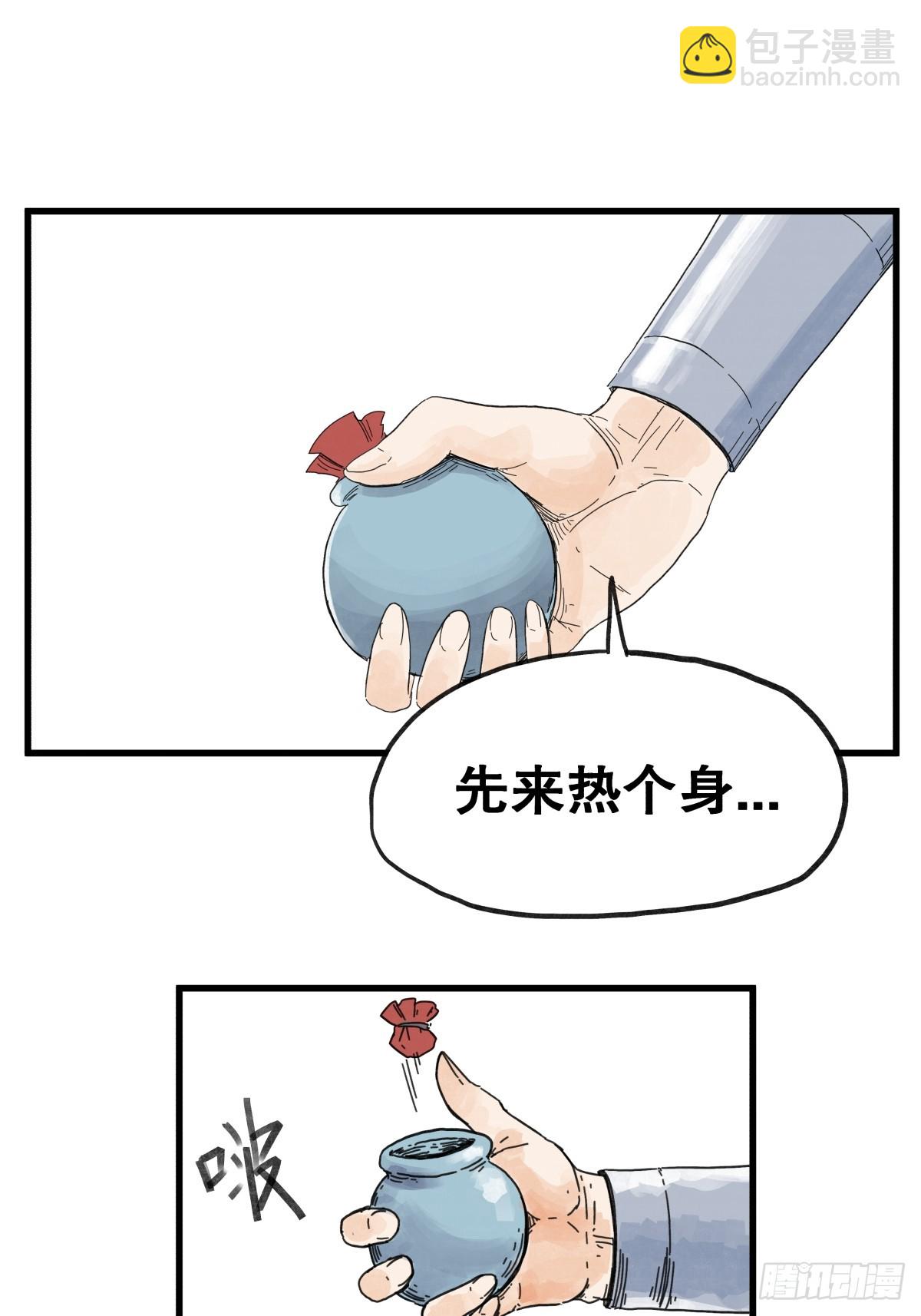 第六十九话-第69话