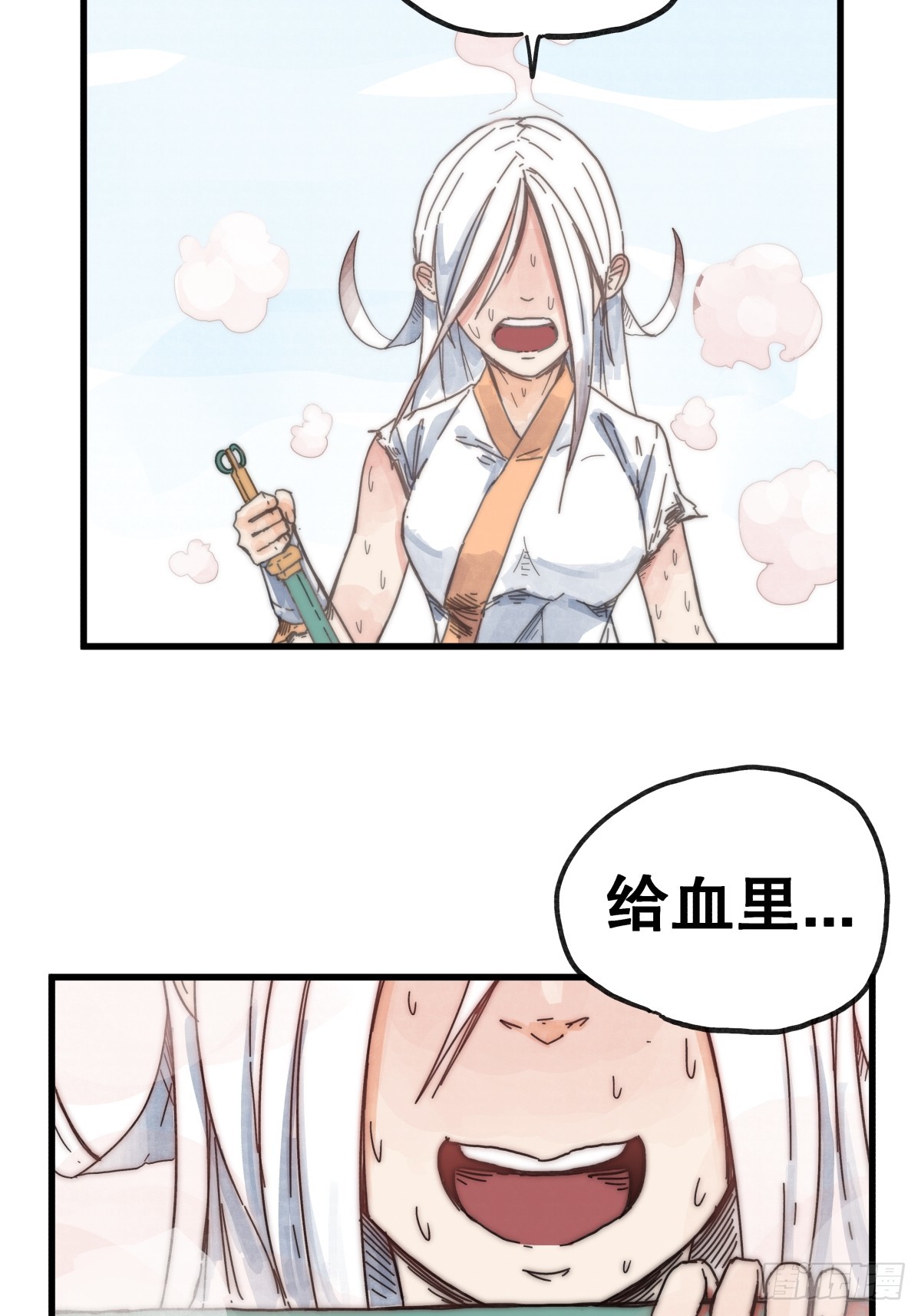 第六十九话-第69话