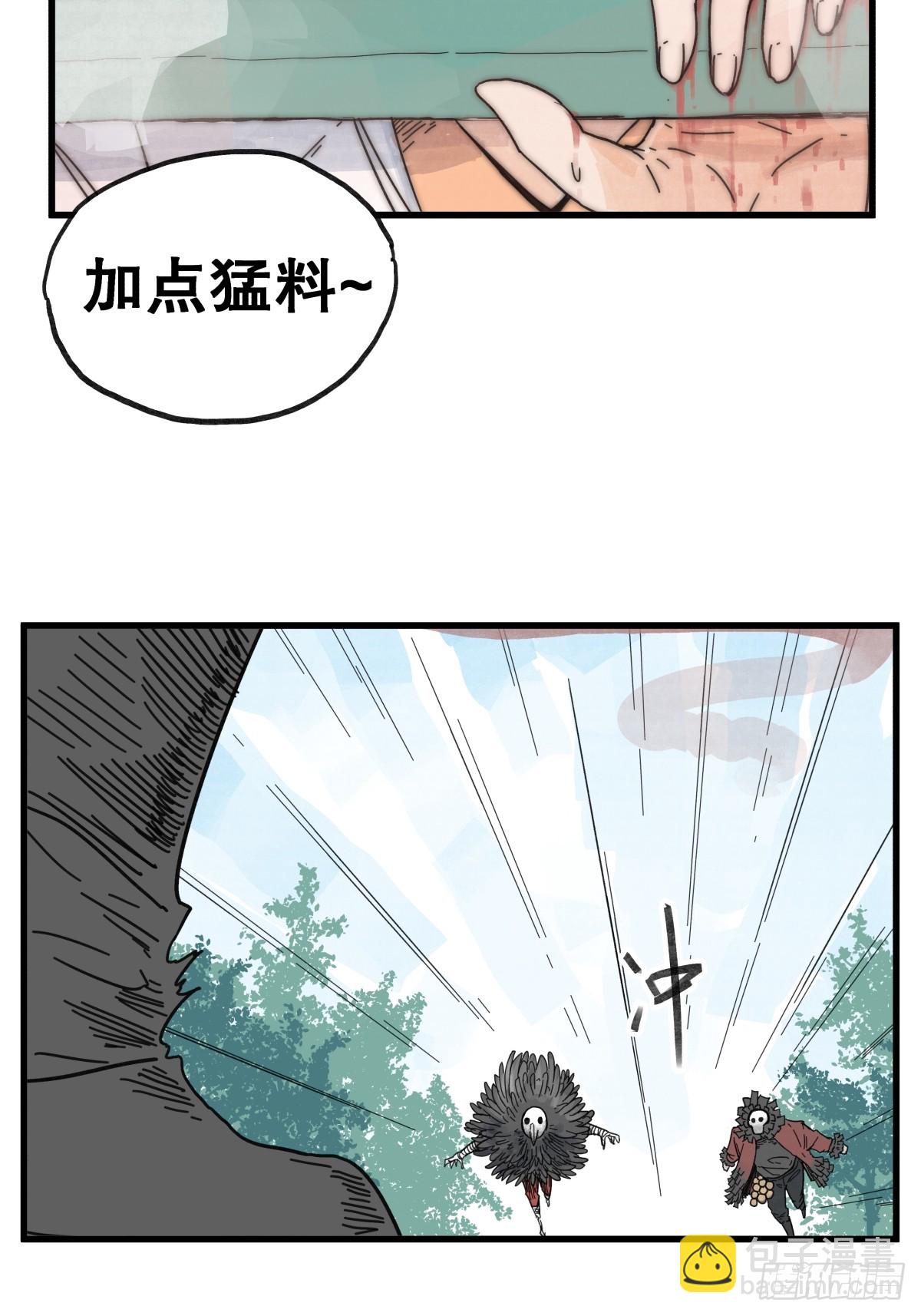 第六十九话-第69话