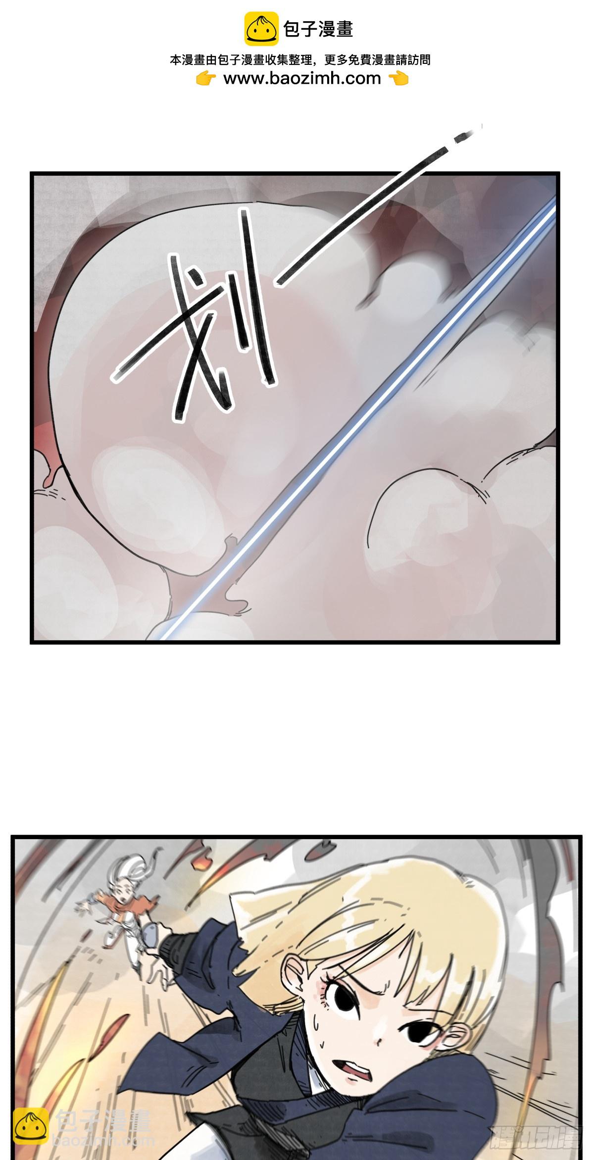 第六十九话-第69话