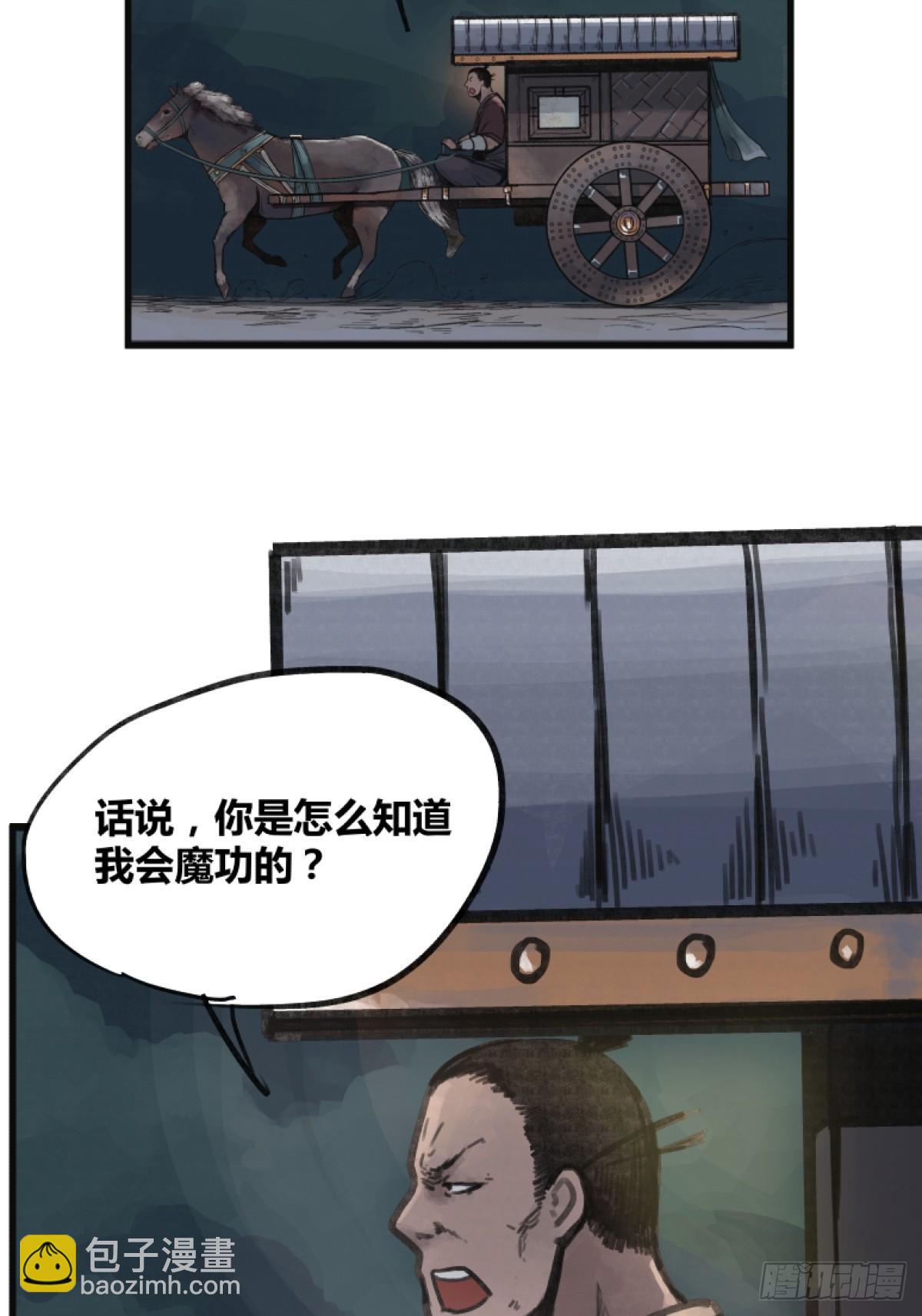 第五话-第5话