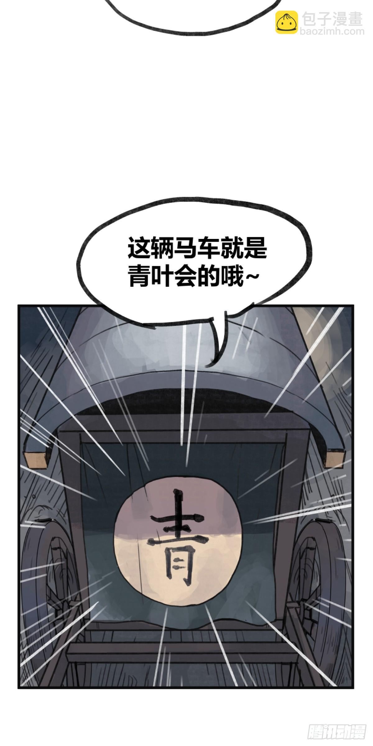 第五话-第5话