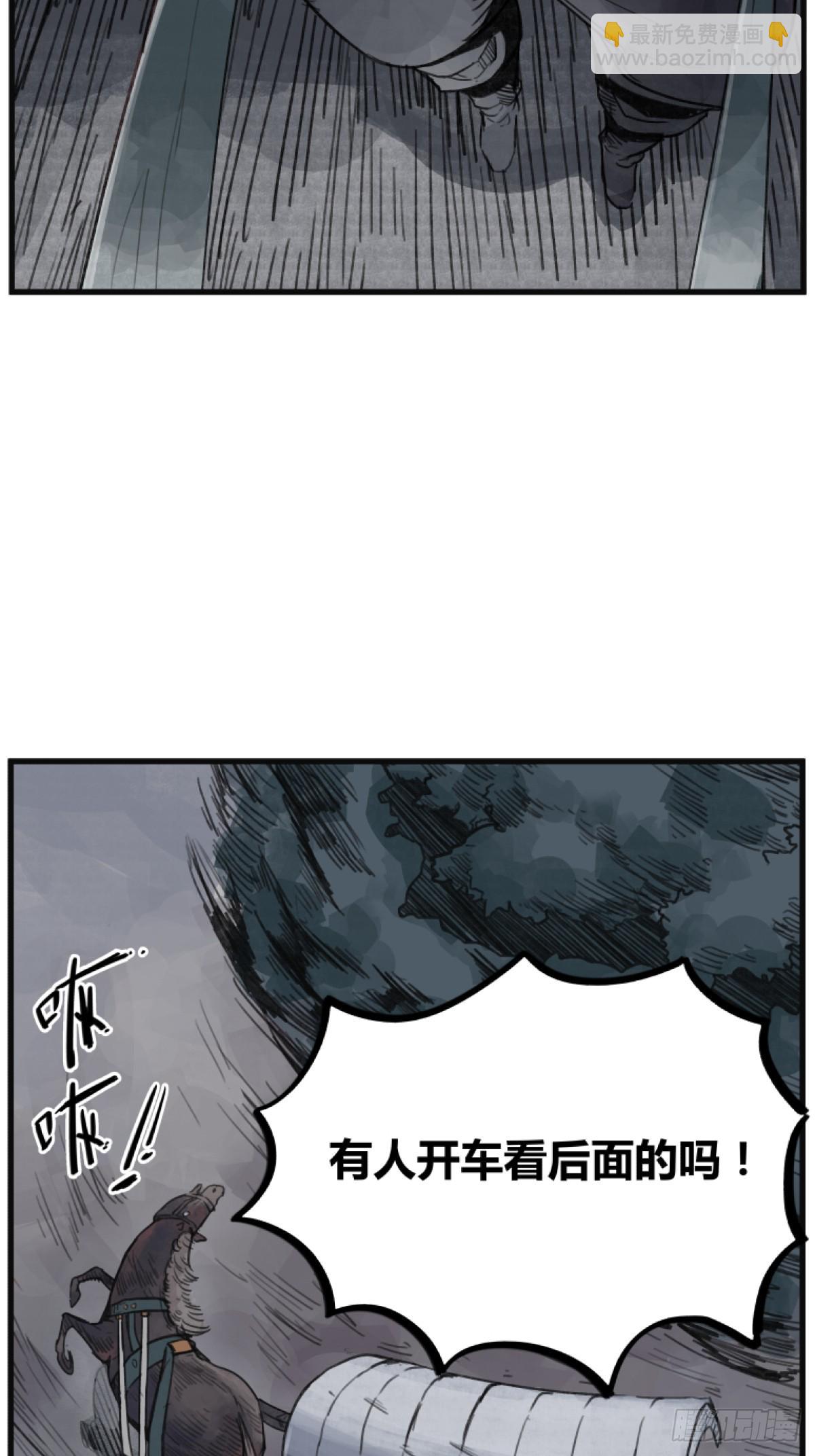第五话-第5话