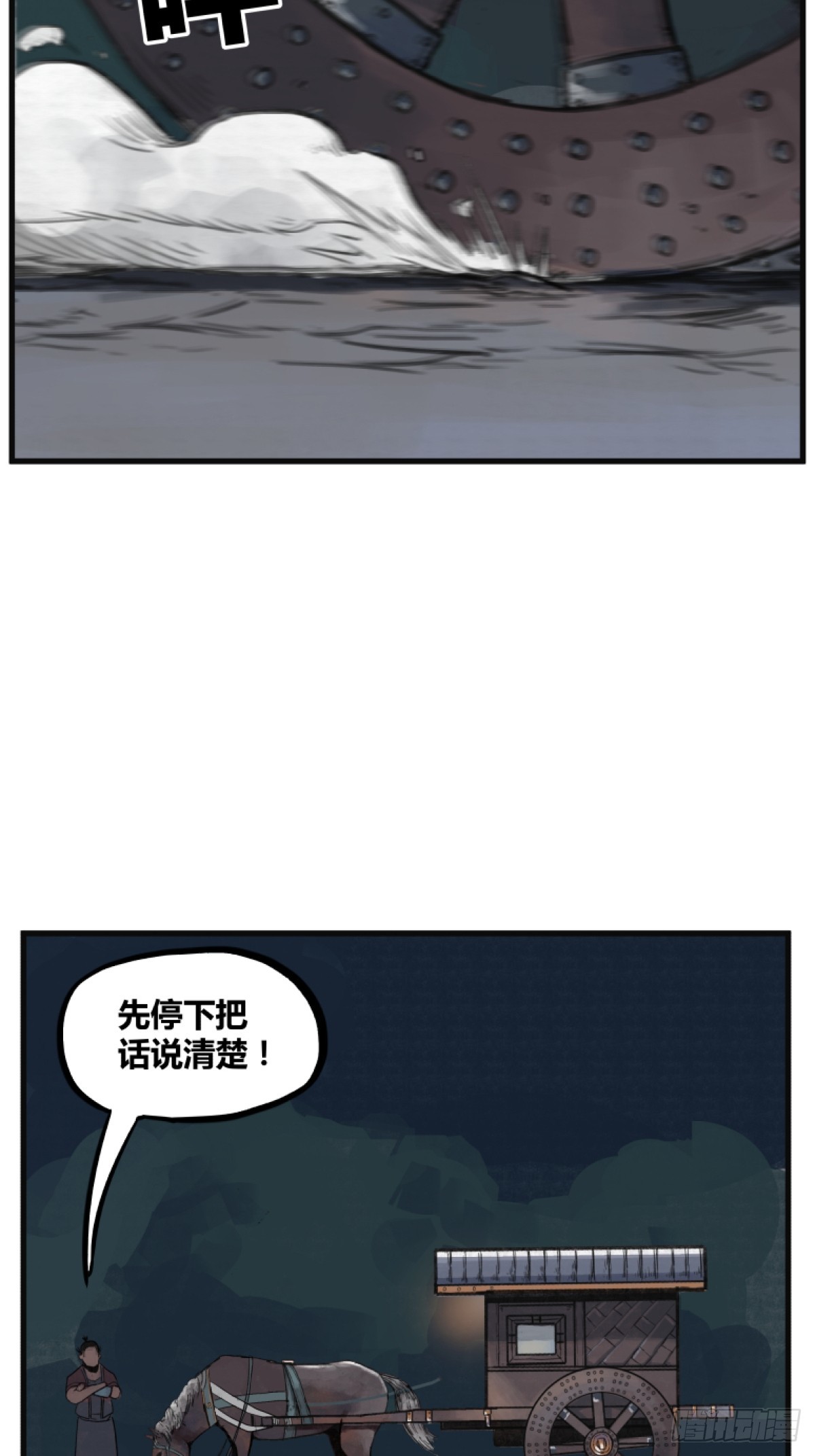 第五话-第5话