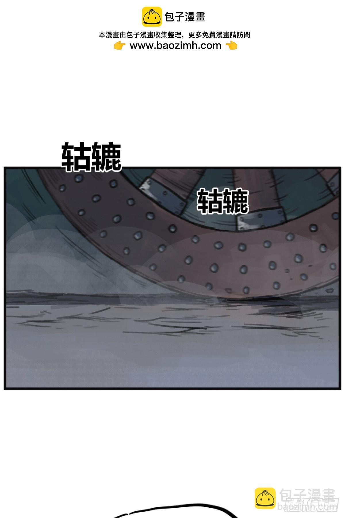 第五话-第5话