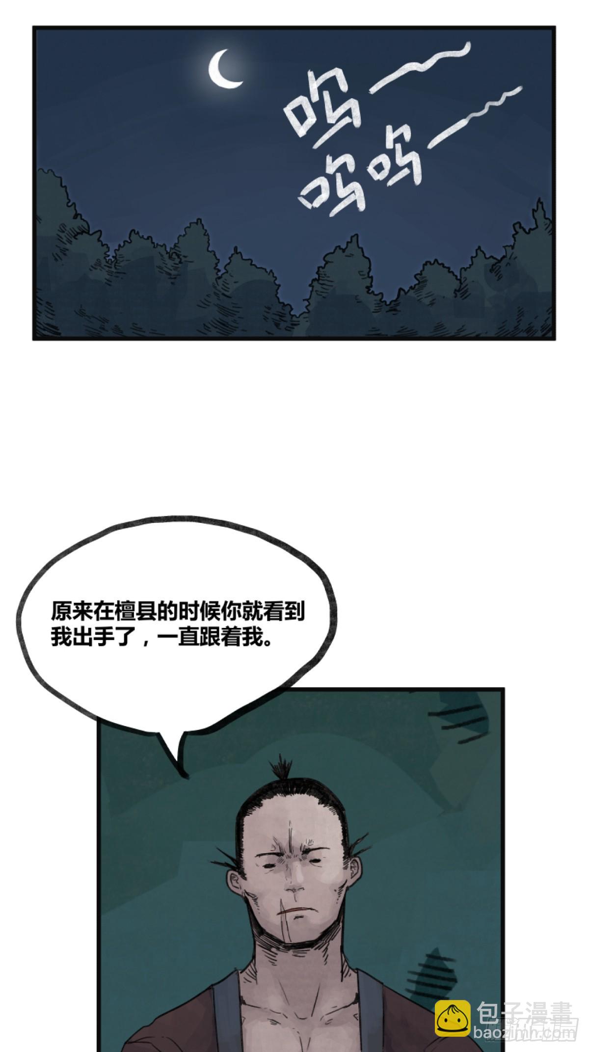 第五话-第5话