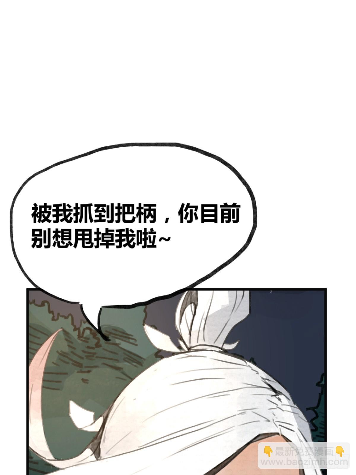 第五话-第5话