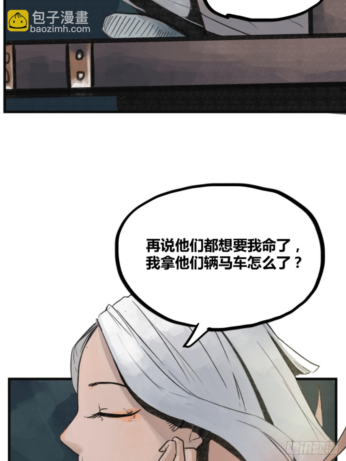 第五话-第5话