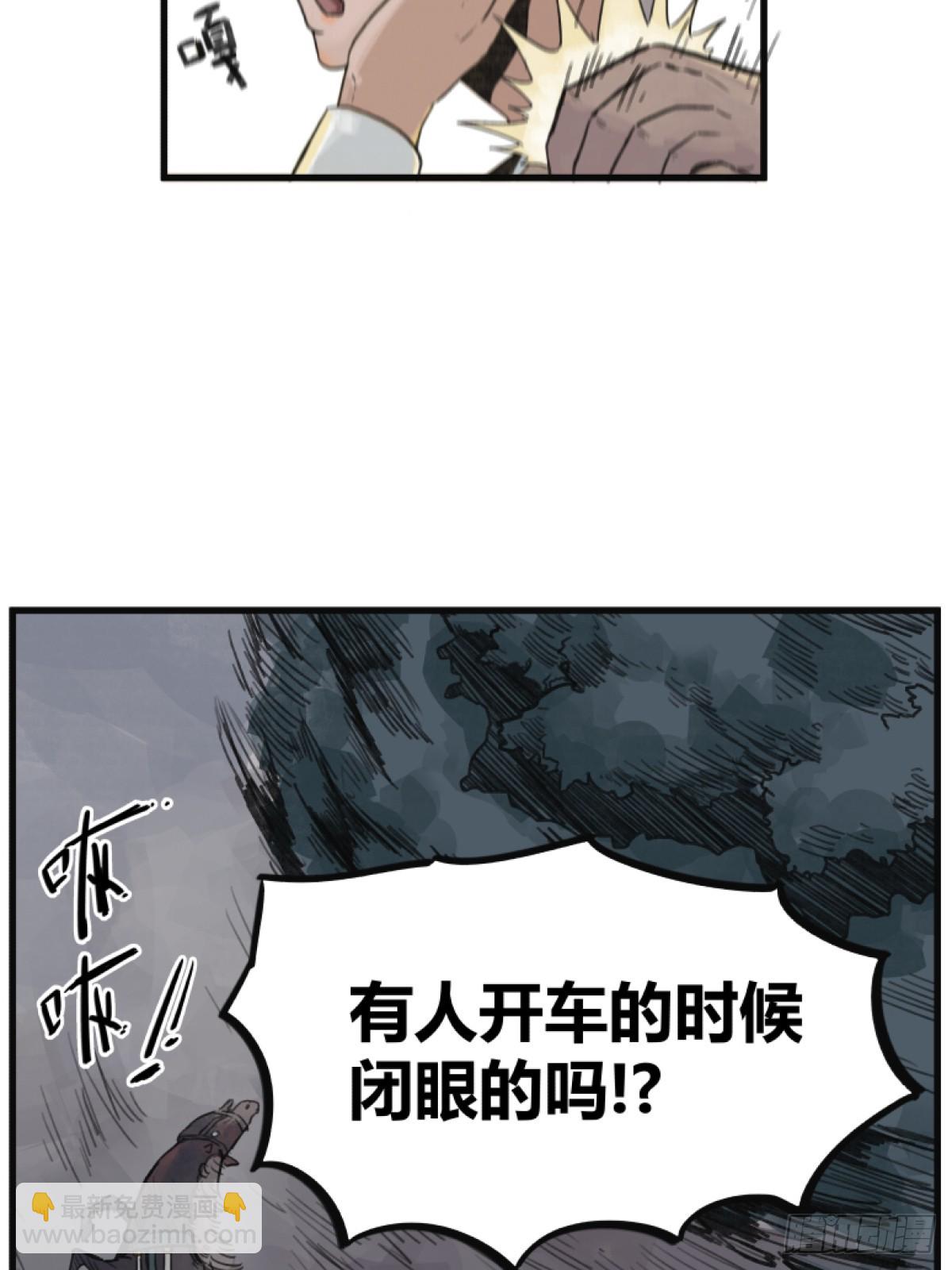 第五话-第5话