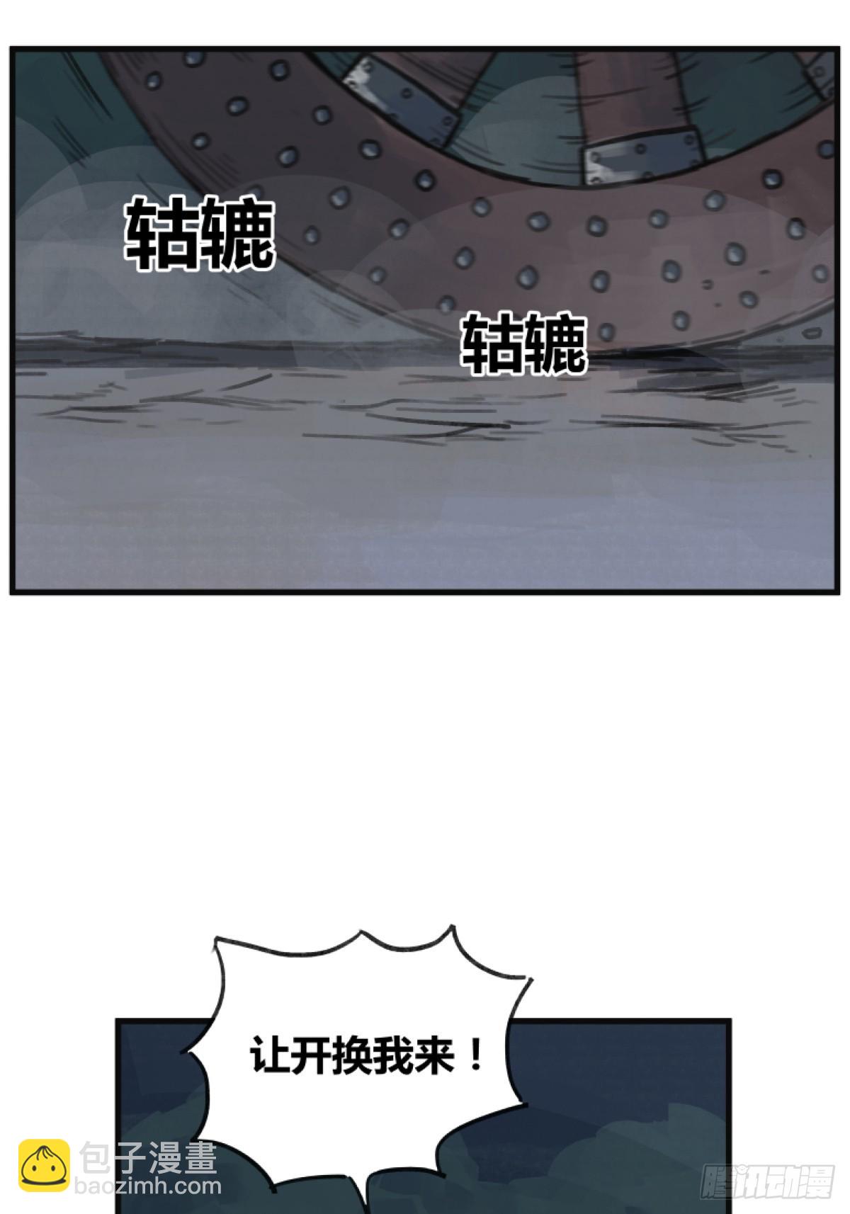 第五话-第5话