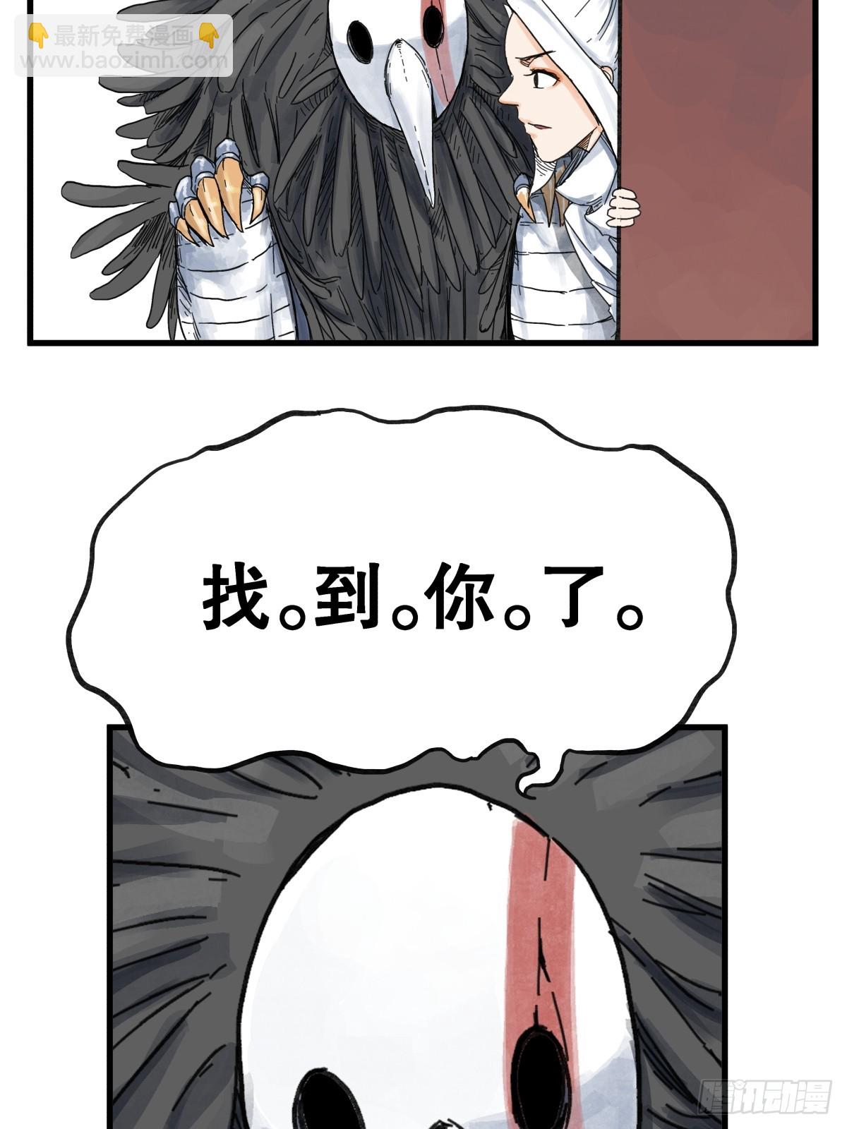 第七十一话-第71话